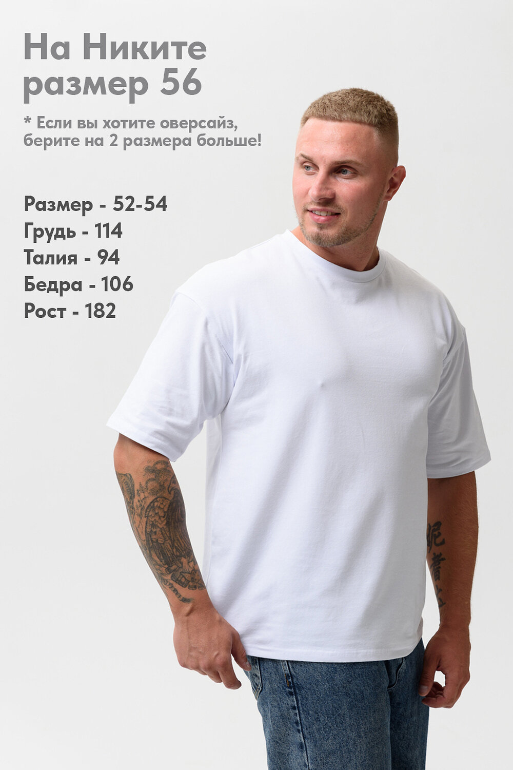 Натали Футболка 542329 14414 белый