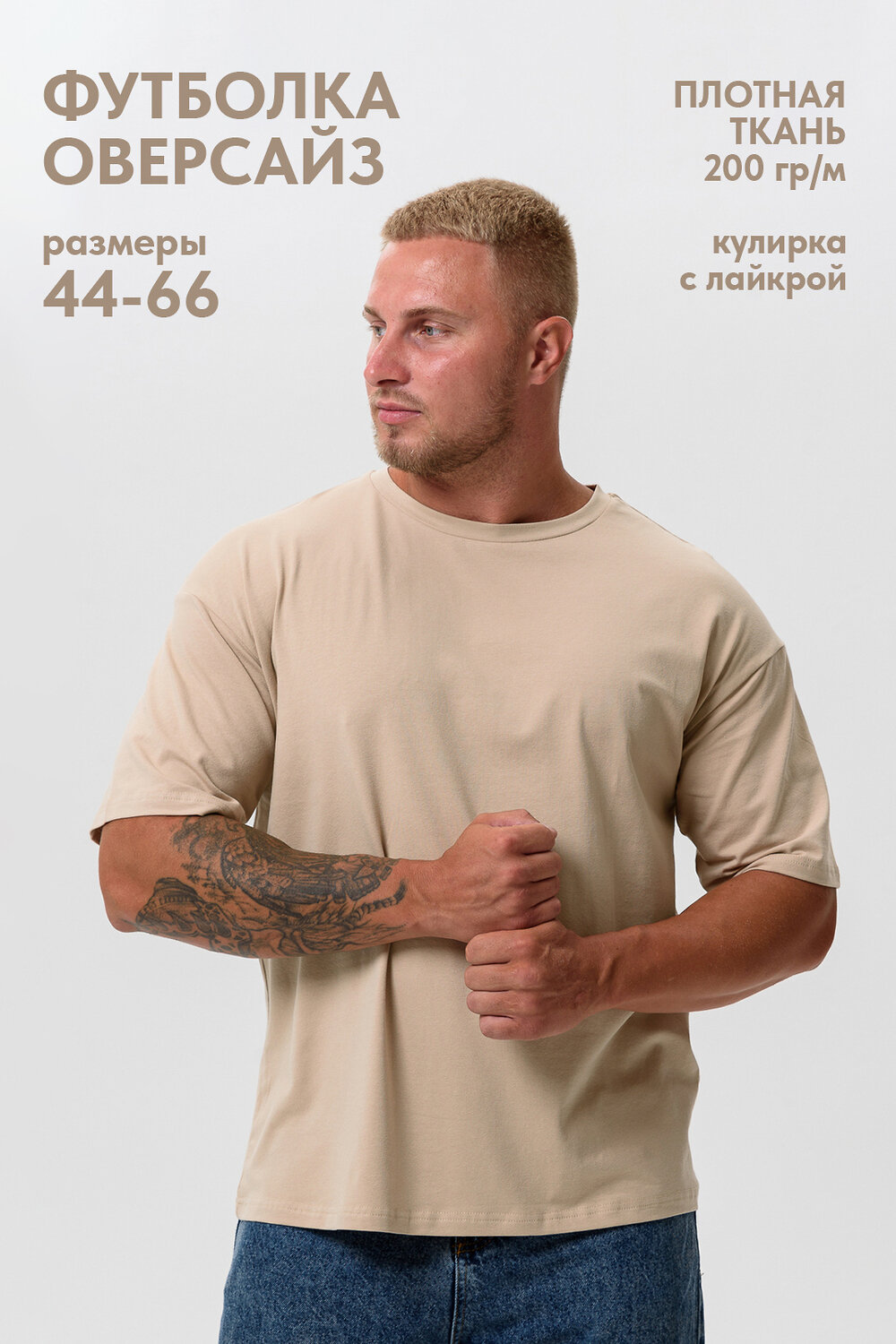 Натали Футболка 542332 14414 какао