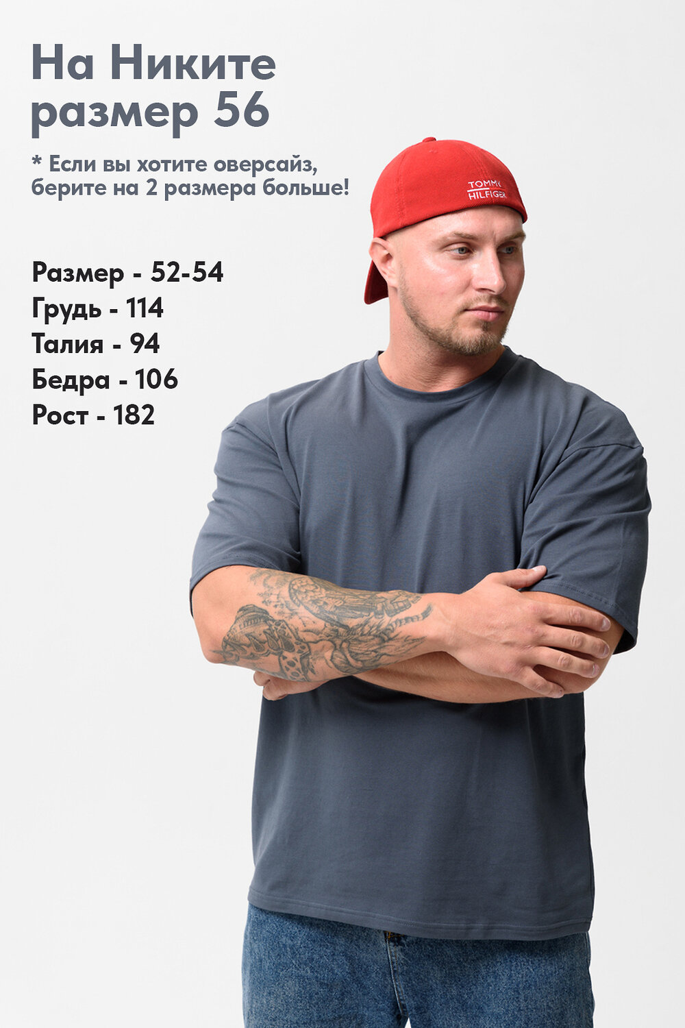Натали Футболка 542333 14414 графит