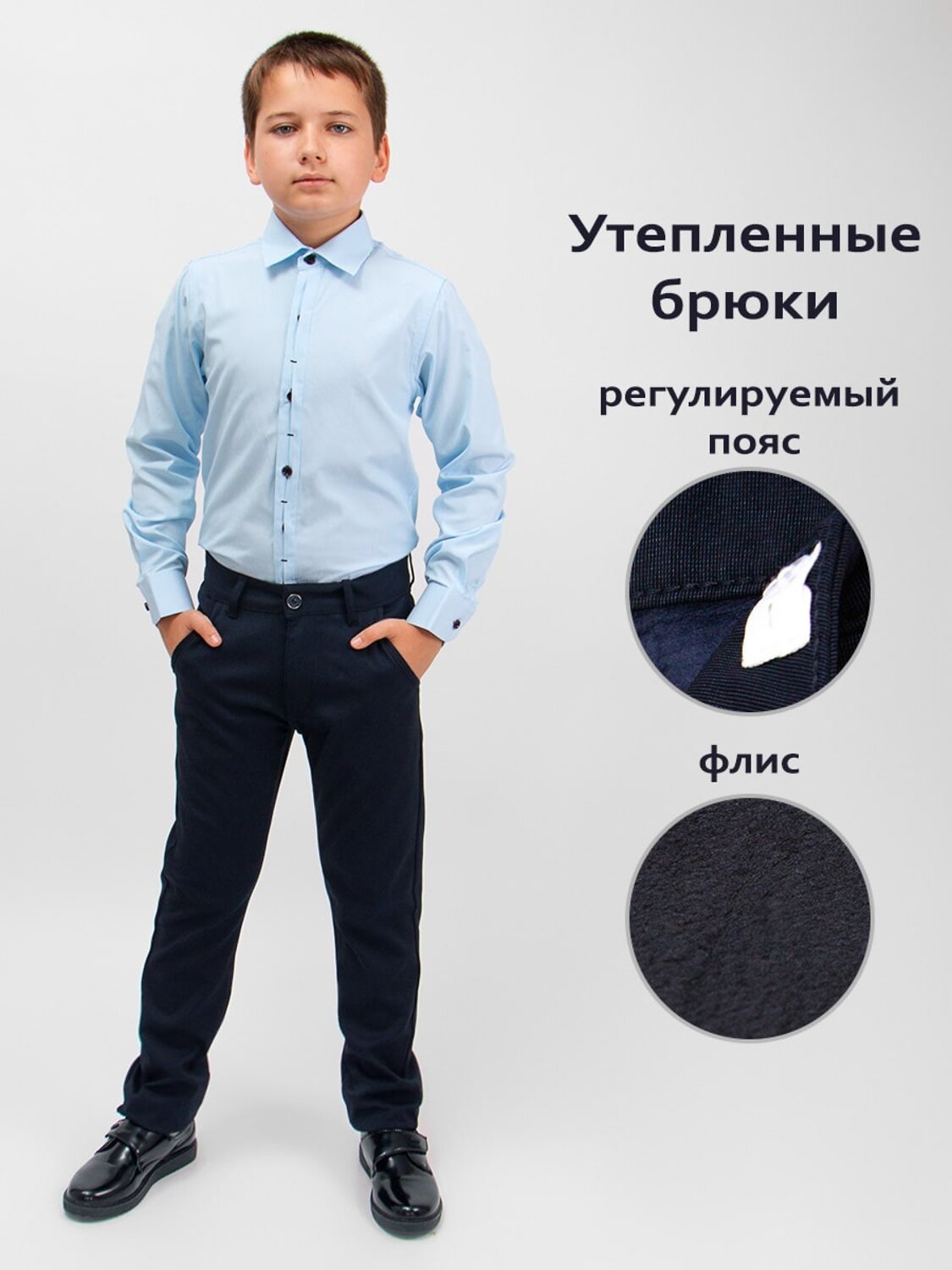 Lovey.CC Брюки 542559 Z-8285 темно-синий