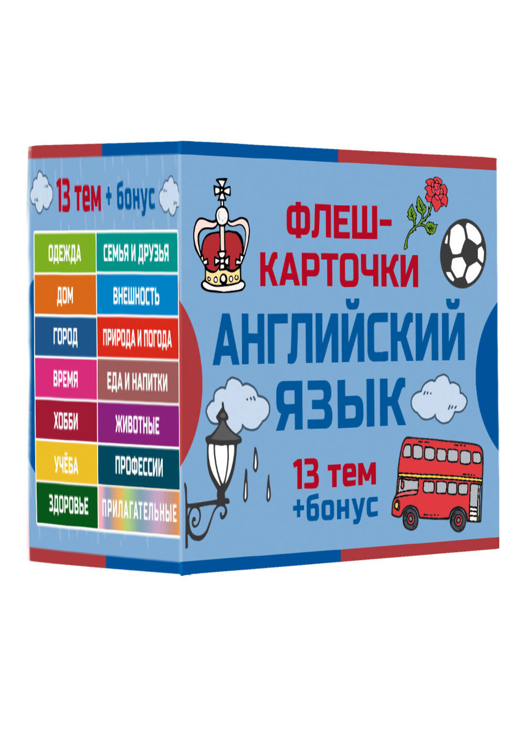 АСТ . "800 самых нужных английских слов и фраз. Флеш-карточки" 542848 978-5-17-166017-8