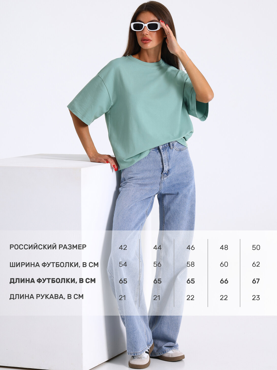 Апрель Футболка 543095 1ЖДФК4660804 серо-зеленый
