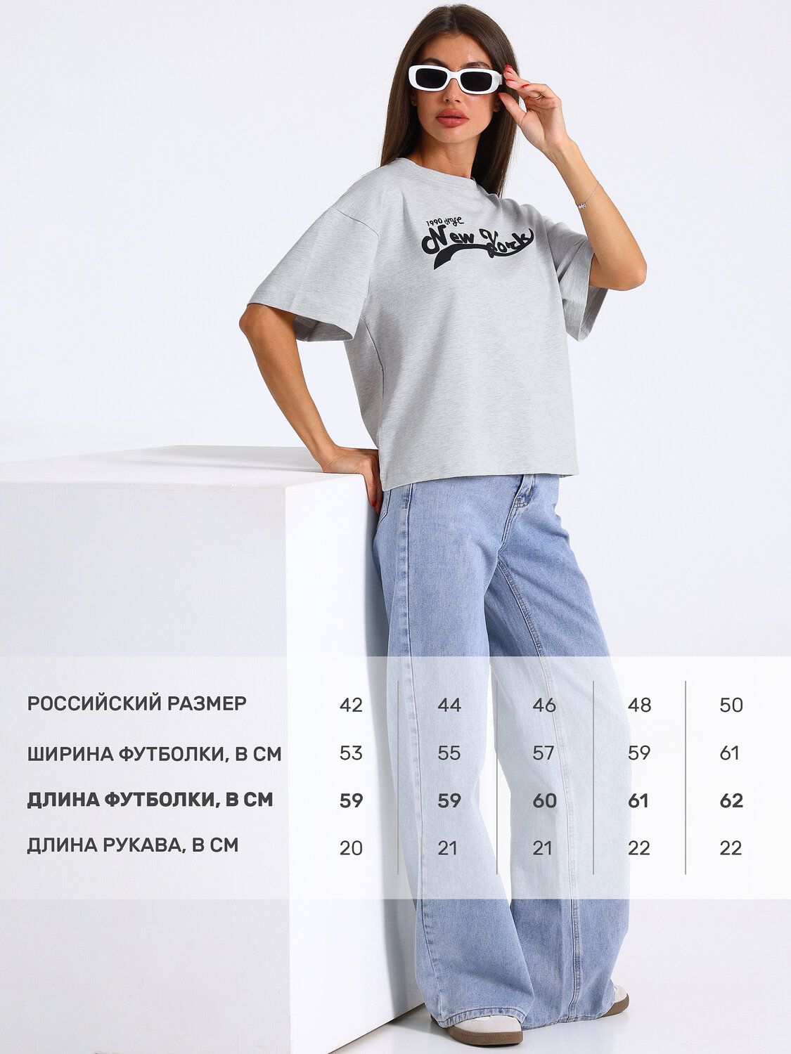 Апрель Футболка 543096 1ЖДФК4661809 светло-серый