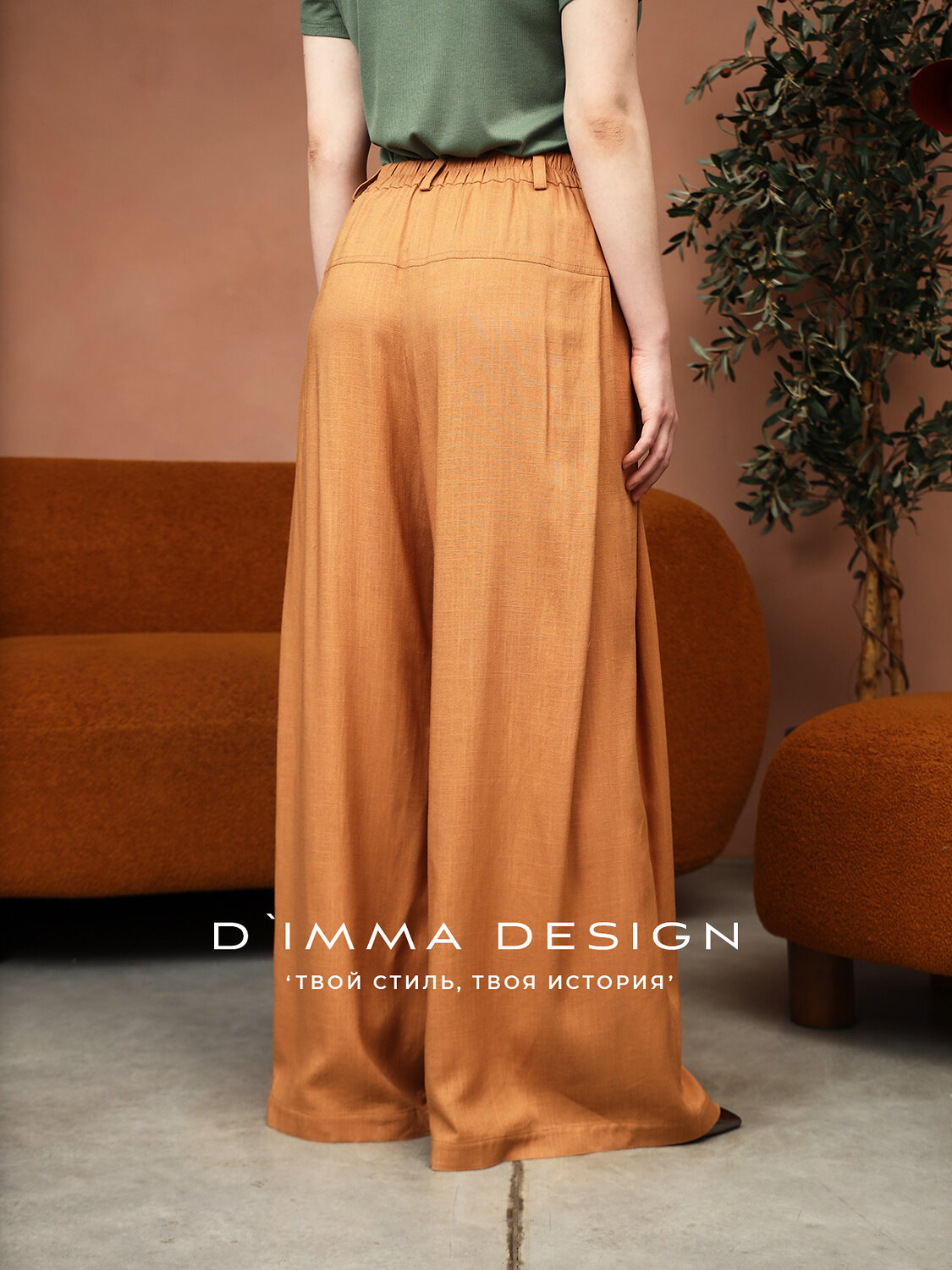 DIMMA Брюки 543159 2584 Охра