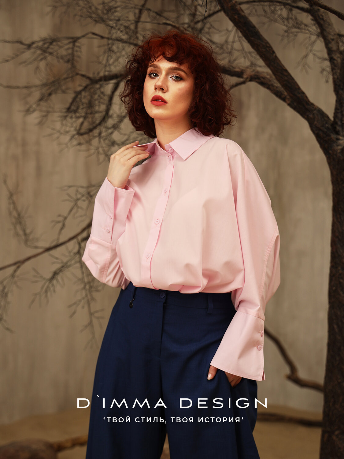 DIMMA Брюки 543160 2584 Синий