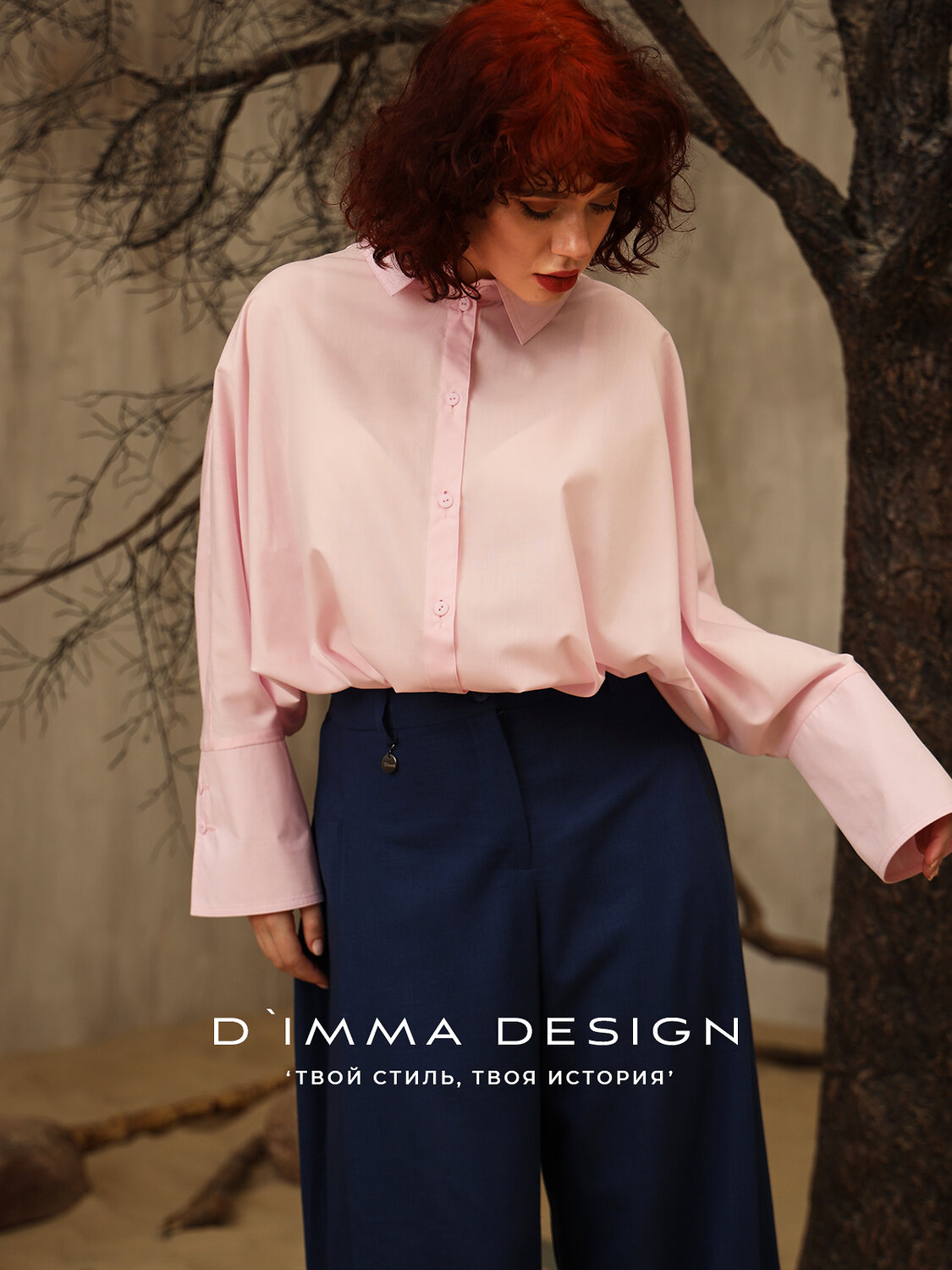 DIMMA Брюки 543160 2584 Синий