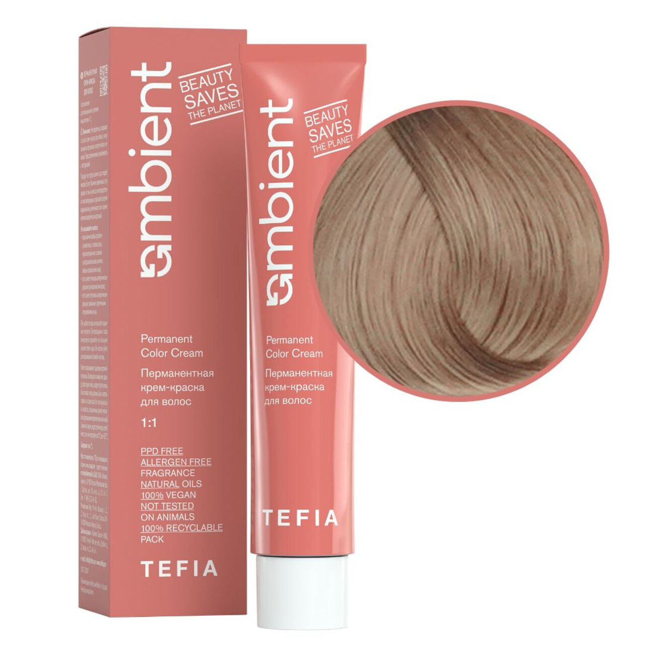 TEFIA Ambient 9.0 Перманентная крем-краска для волос / Очень светлый блондин натуральный, 60 мл 543396 22123