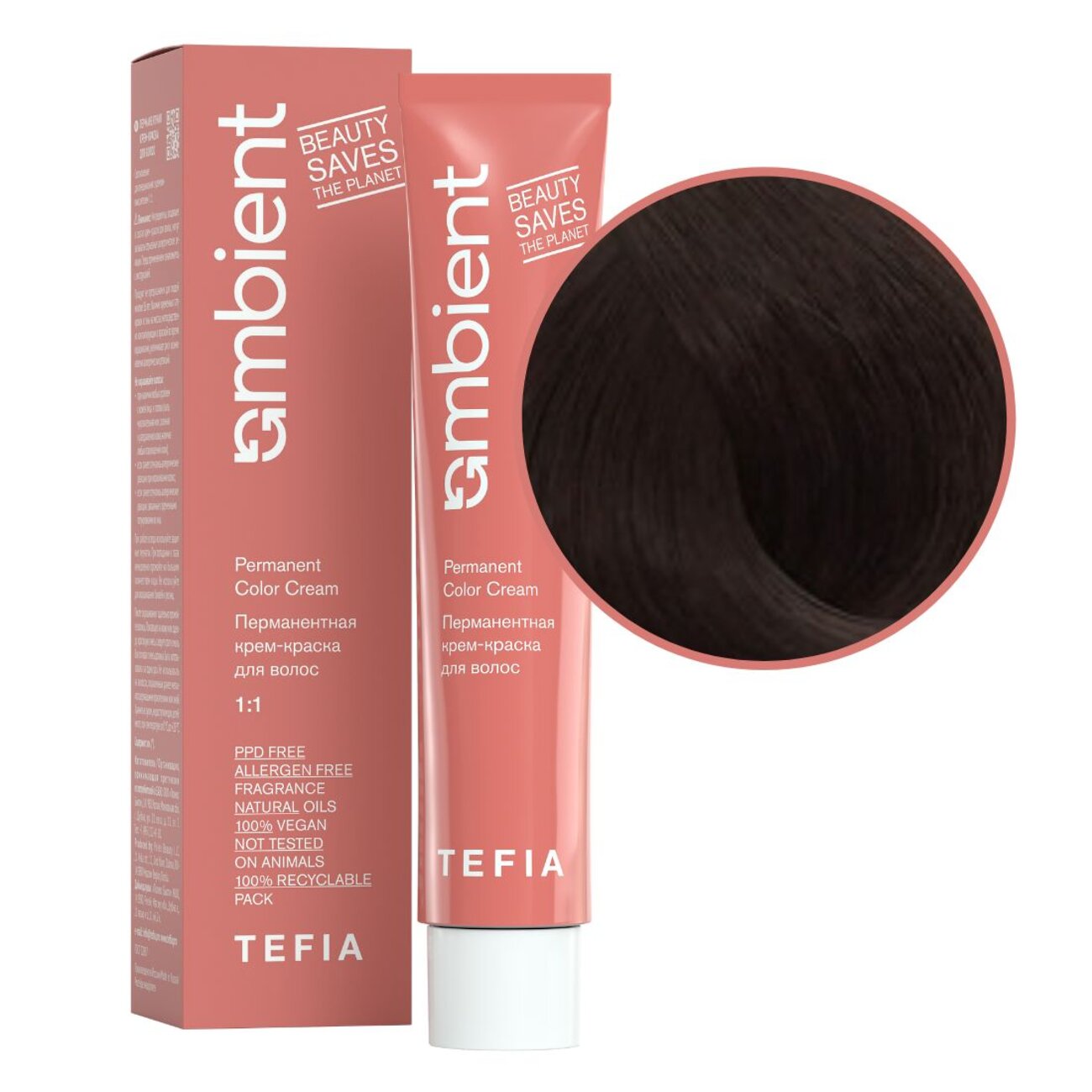 TEFIA Ambient 4.86 Перманентная крем-краска для волос / Брюнет коричнево-махагоновый, 60 мл 543397 22228
