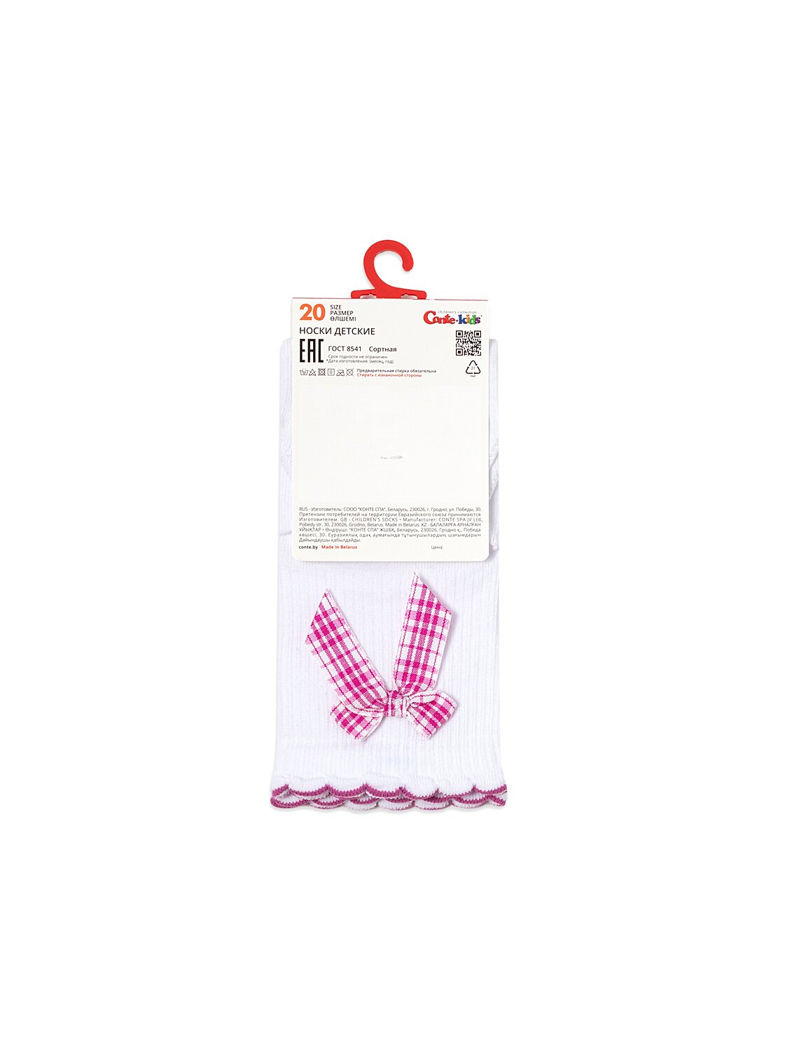 CONTE-KIDS Носки 543757 TIP-TOP (декор, бантики) 24С-179СП белый-розовый