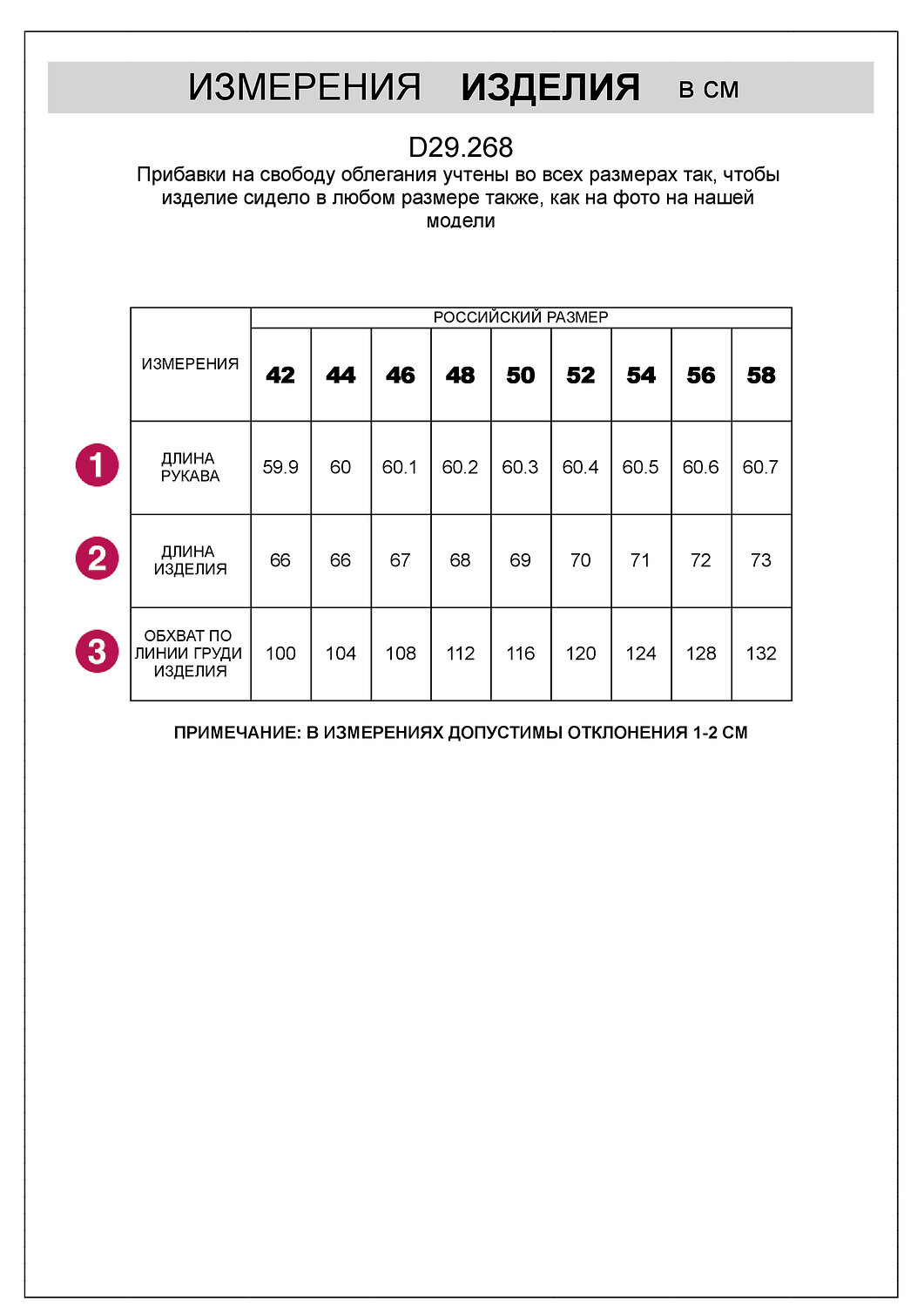 VILATTE Блузка 543909 D29.268 натуральный белый