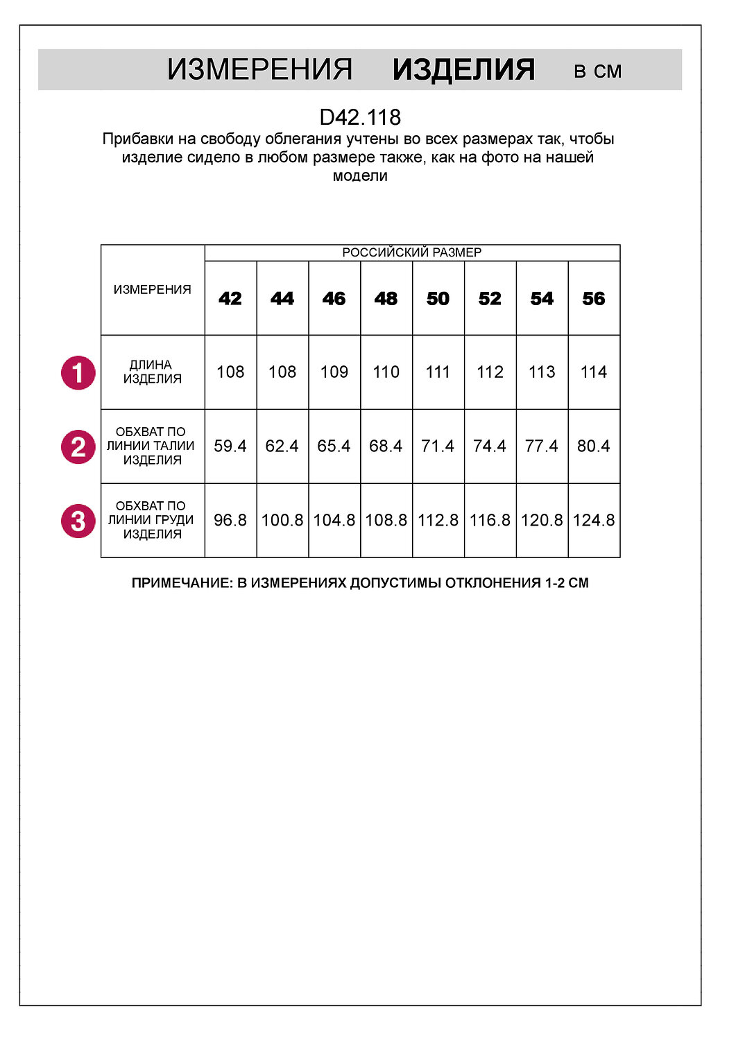 VILATTE Платье 543915 D42.118 т.синий