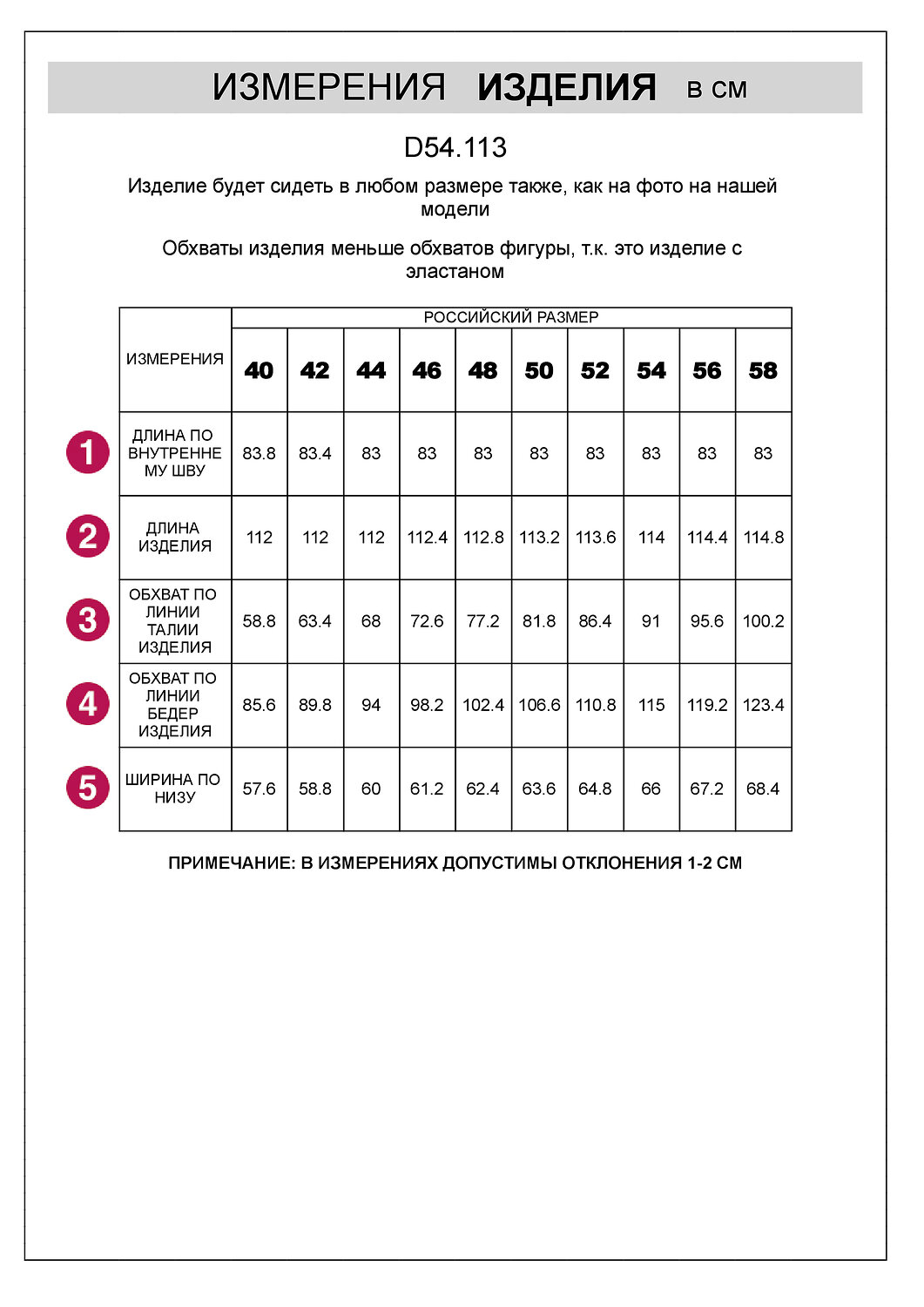 VILATTE Джинсы 543933 D54.113 светло-голубой
