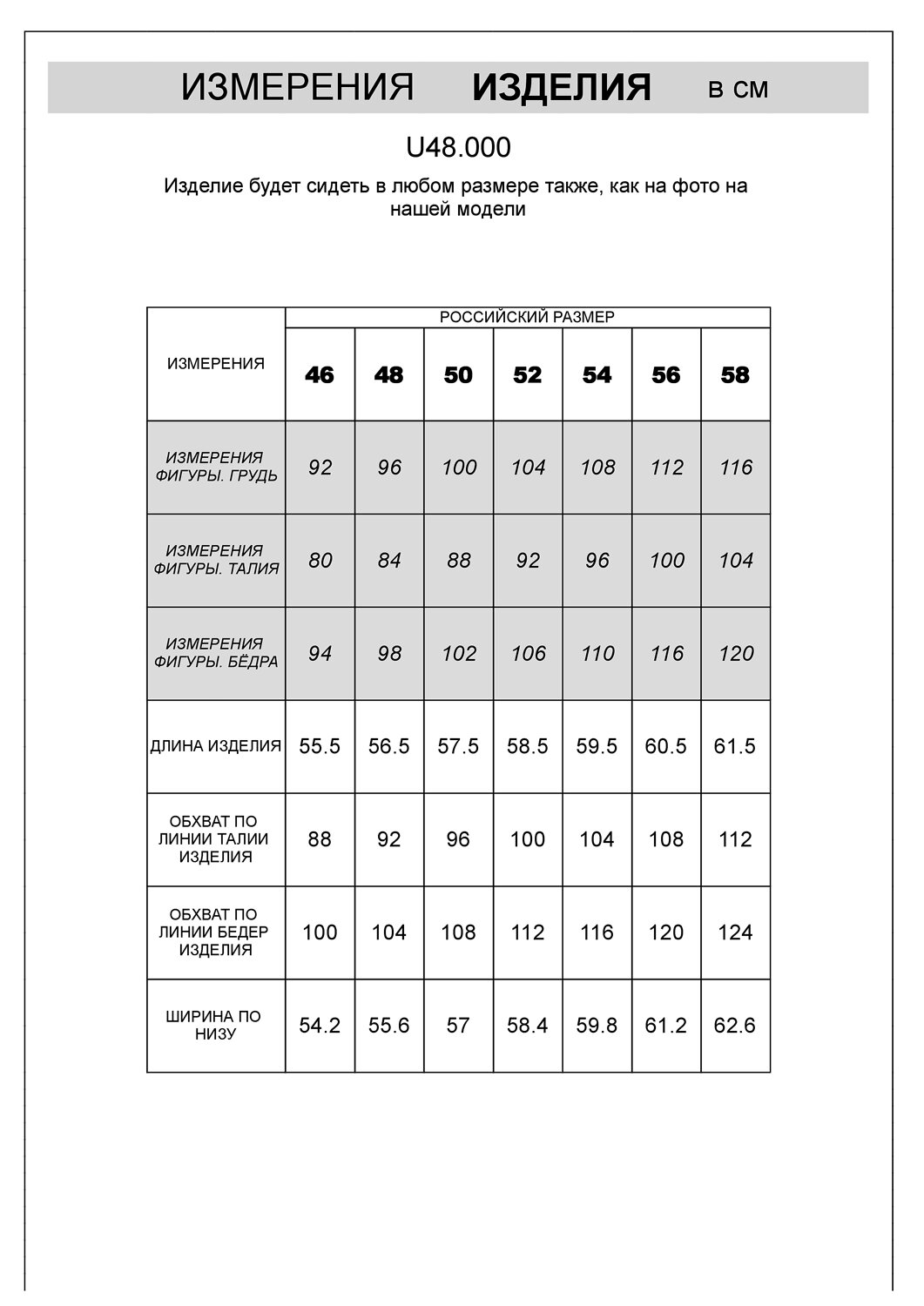 VILATTE Шорты 543935 U48.000 черный