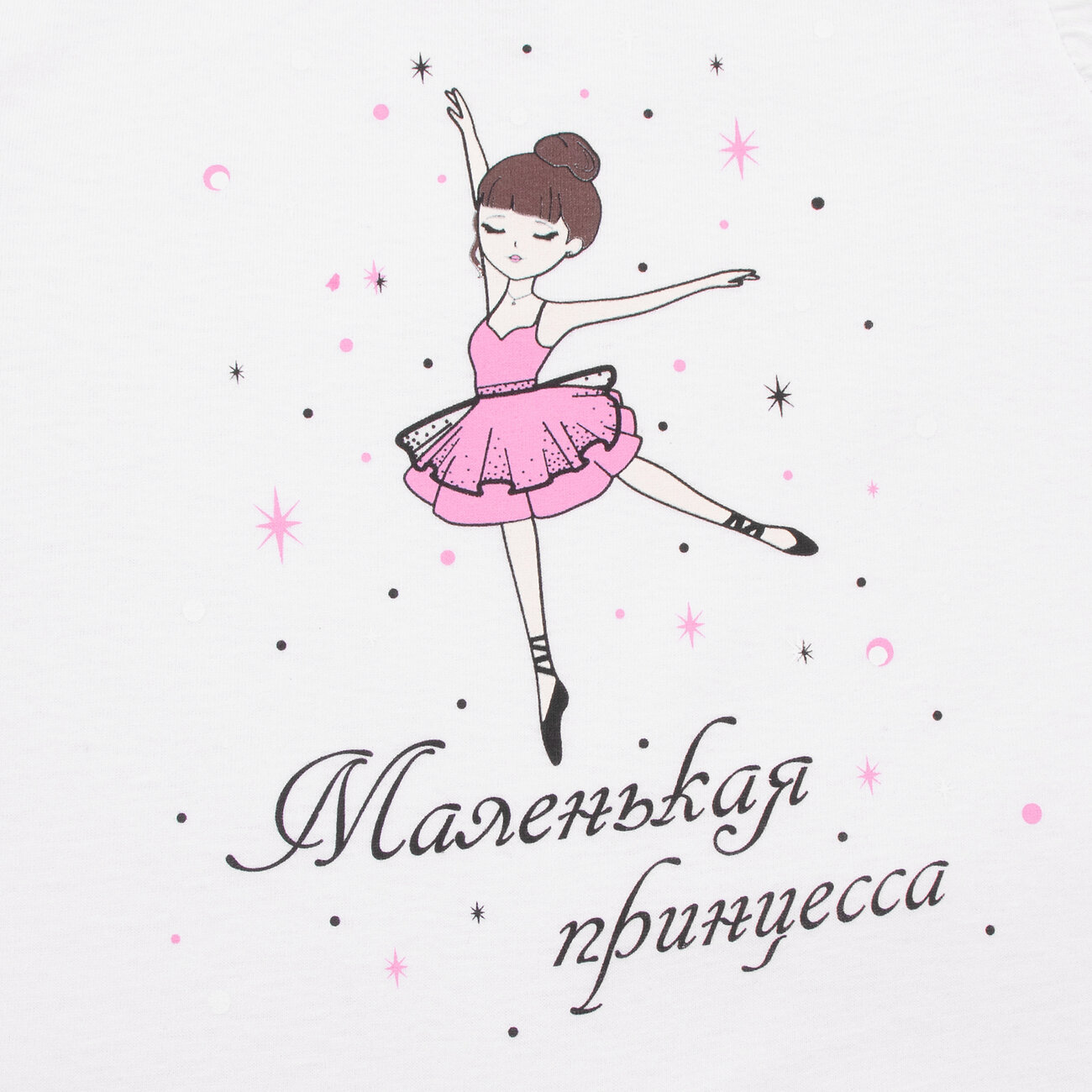 YOULALA Фуфайка 544039 1825100106 белый