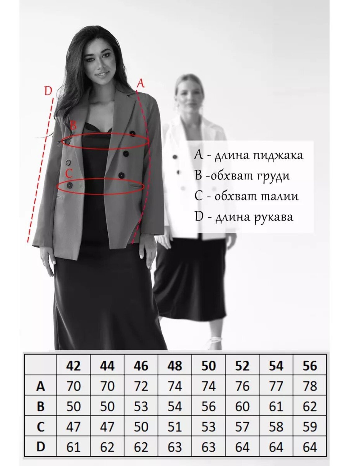 ОПТМОДА Пиджак 544454 КР-013ТР/СЕРЛЕО Светло-серый