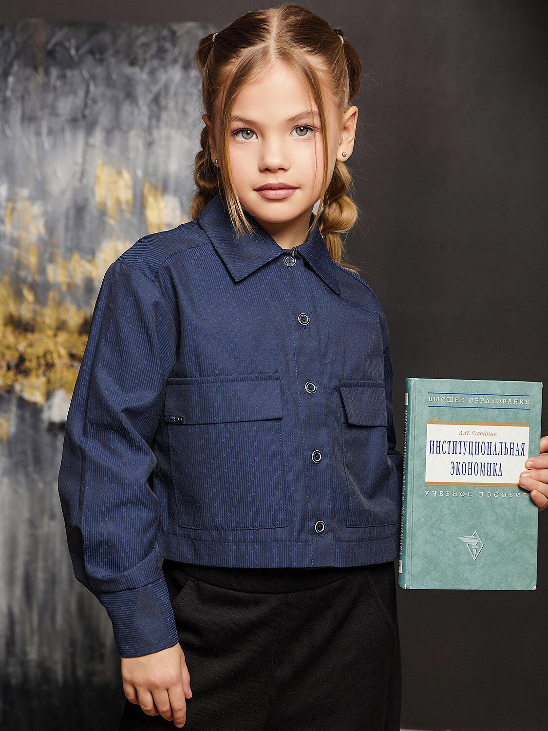 BATIK Рубашка 544627 079 ш25-2 Синий