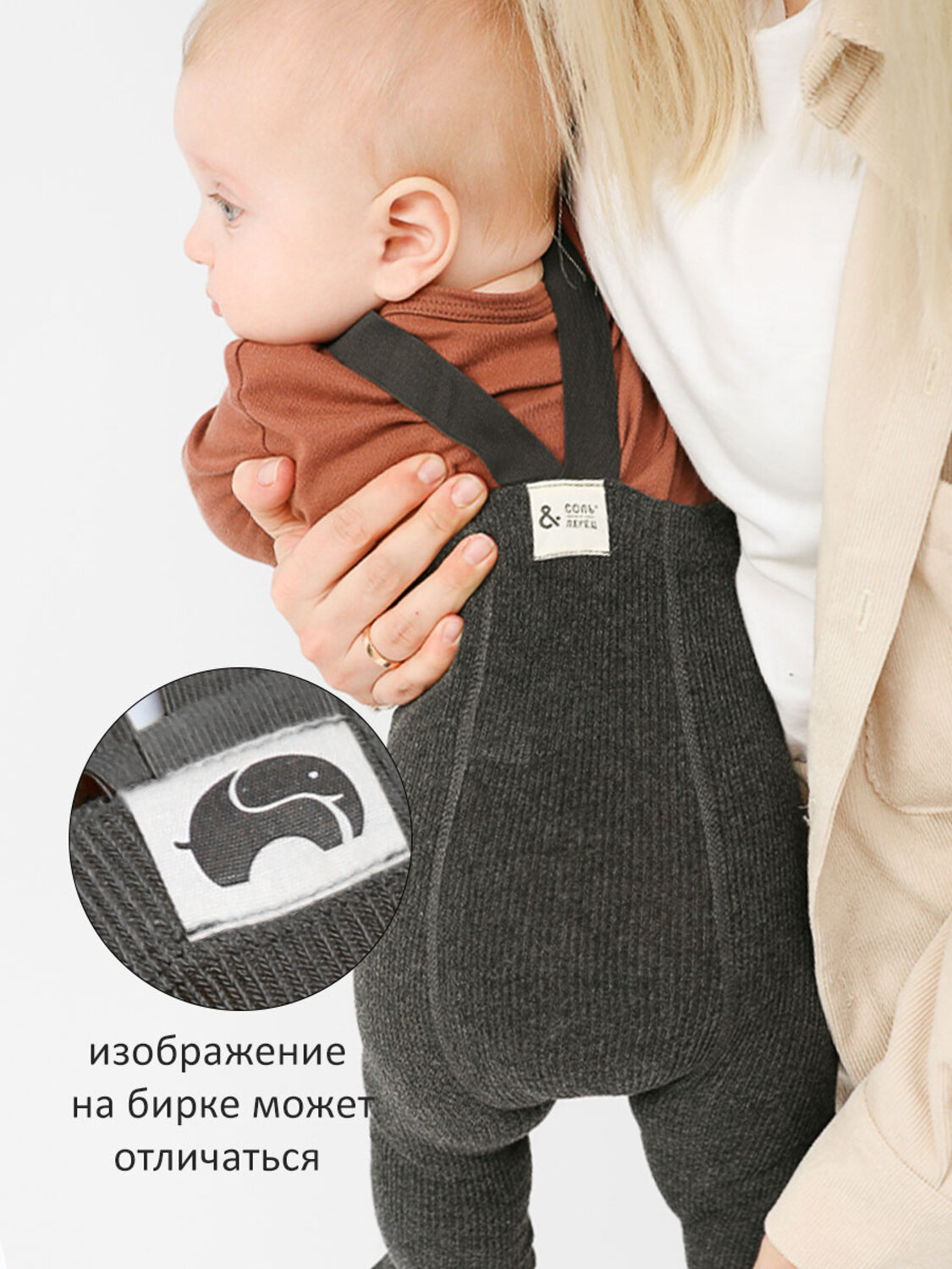 Соль&Перец Колготки 544708 SP125-1 темно-серый