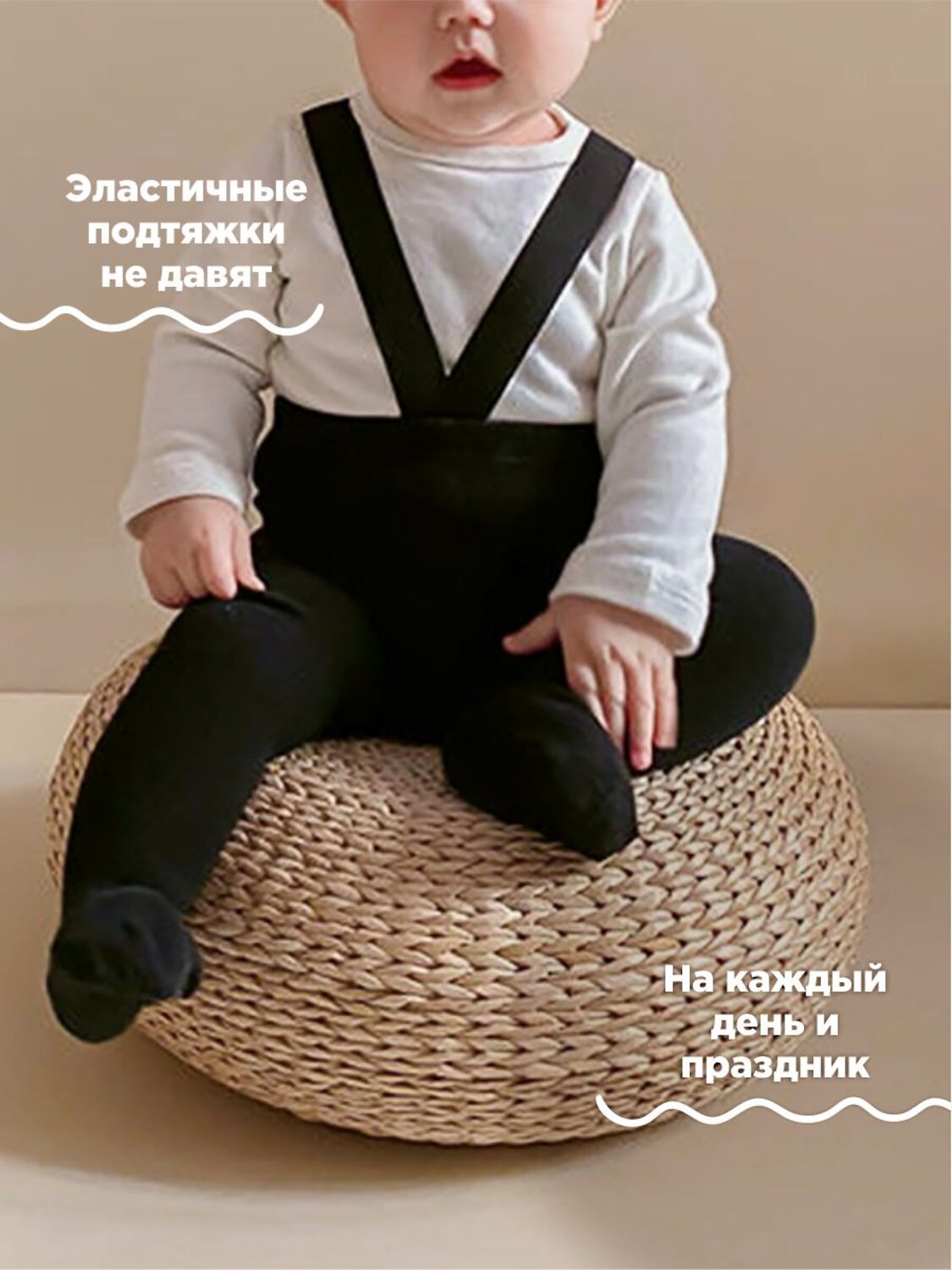 Соль&Перец Колготки 544709 SP125-1 черный