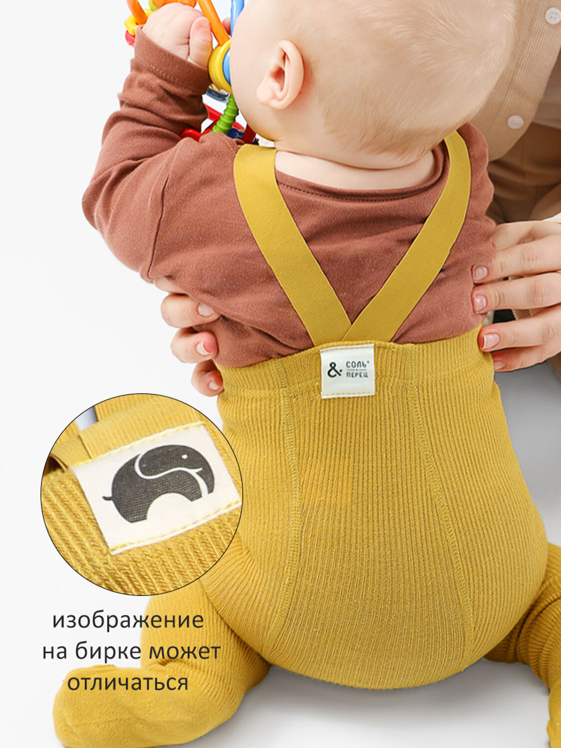 Соль&Перец Колготки 544710 SP125-1 горчичный