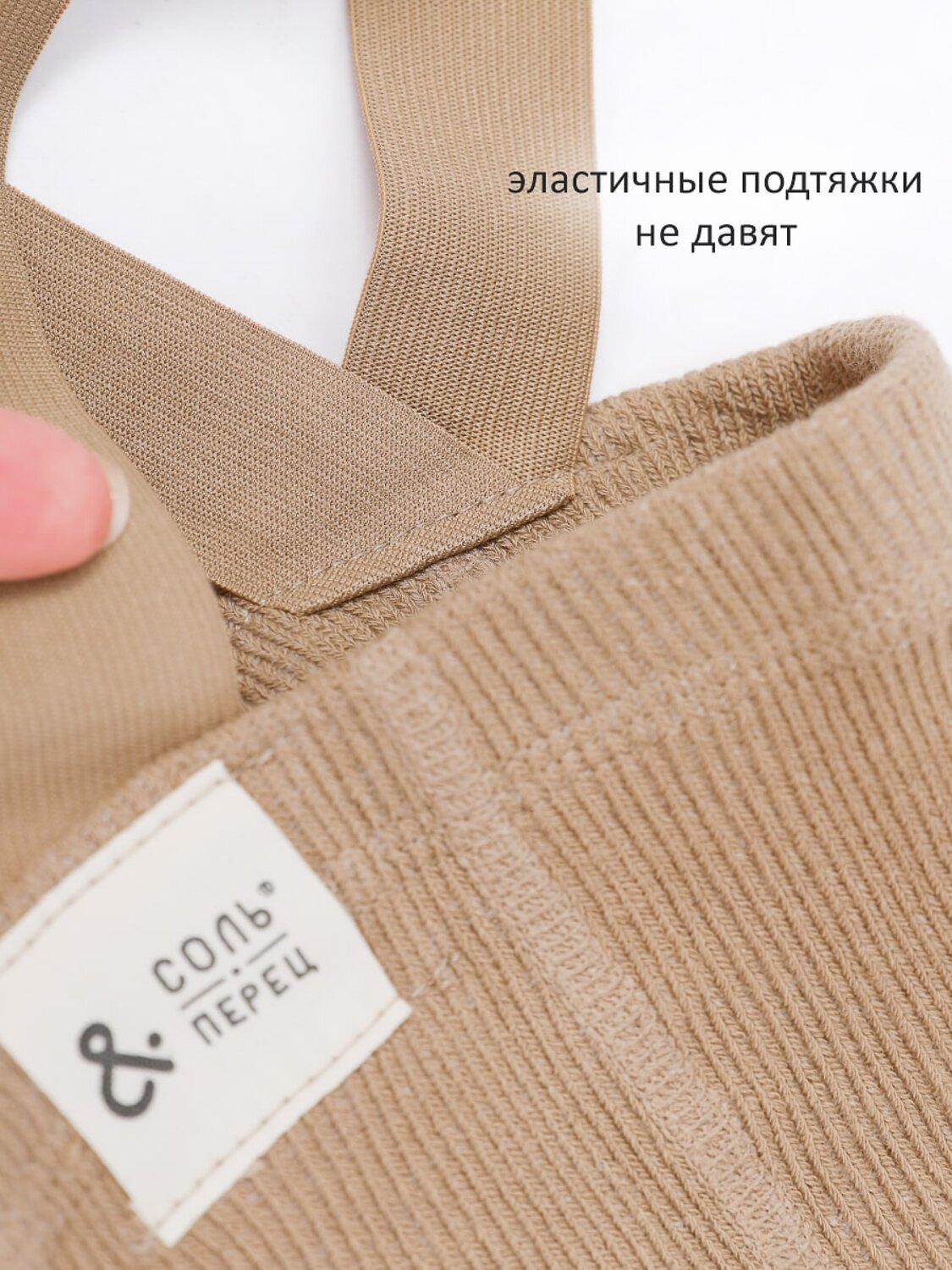 Соль&Перец Колготки 544711 SP125-1 темно-бежевый
