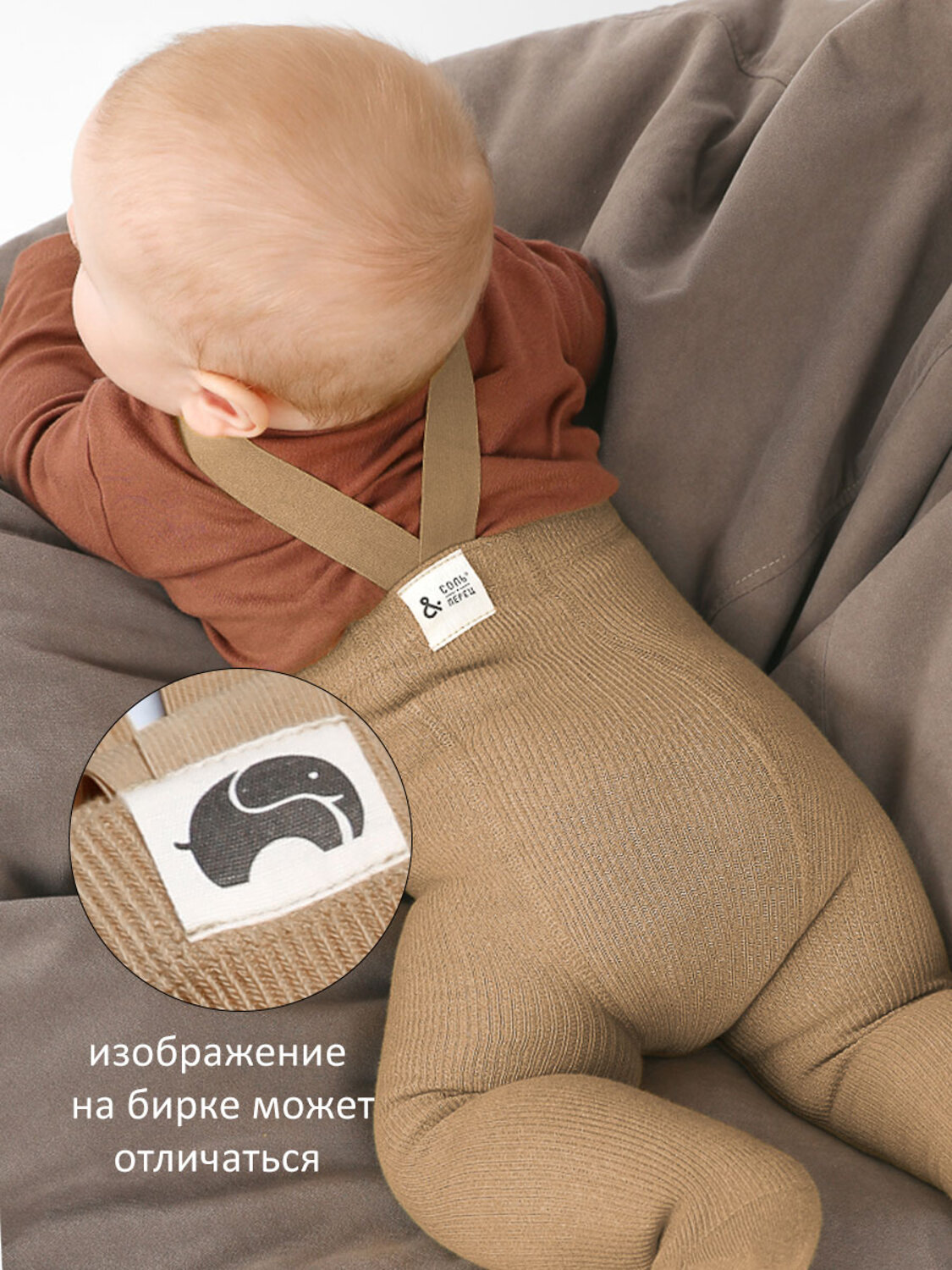 Соль&Перец Колготки 544711 SP125-1 темно-бежевый