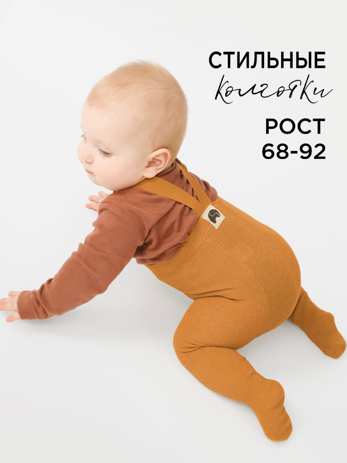 Соль&Перец Колготки 544712 SP125-1 темно-желтый