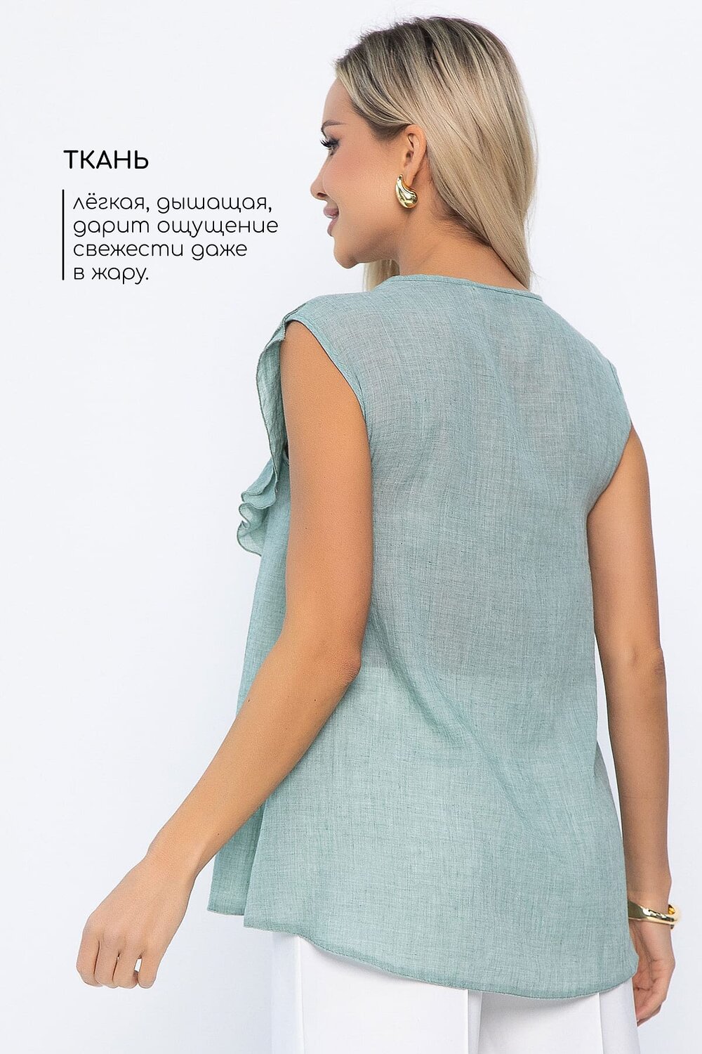 LT Collection Блуза 544788 Б13895-7М мятный