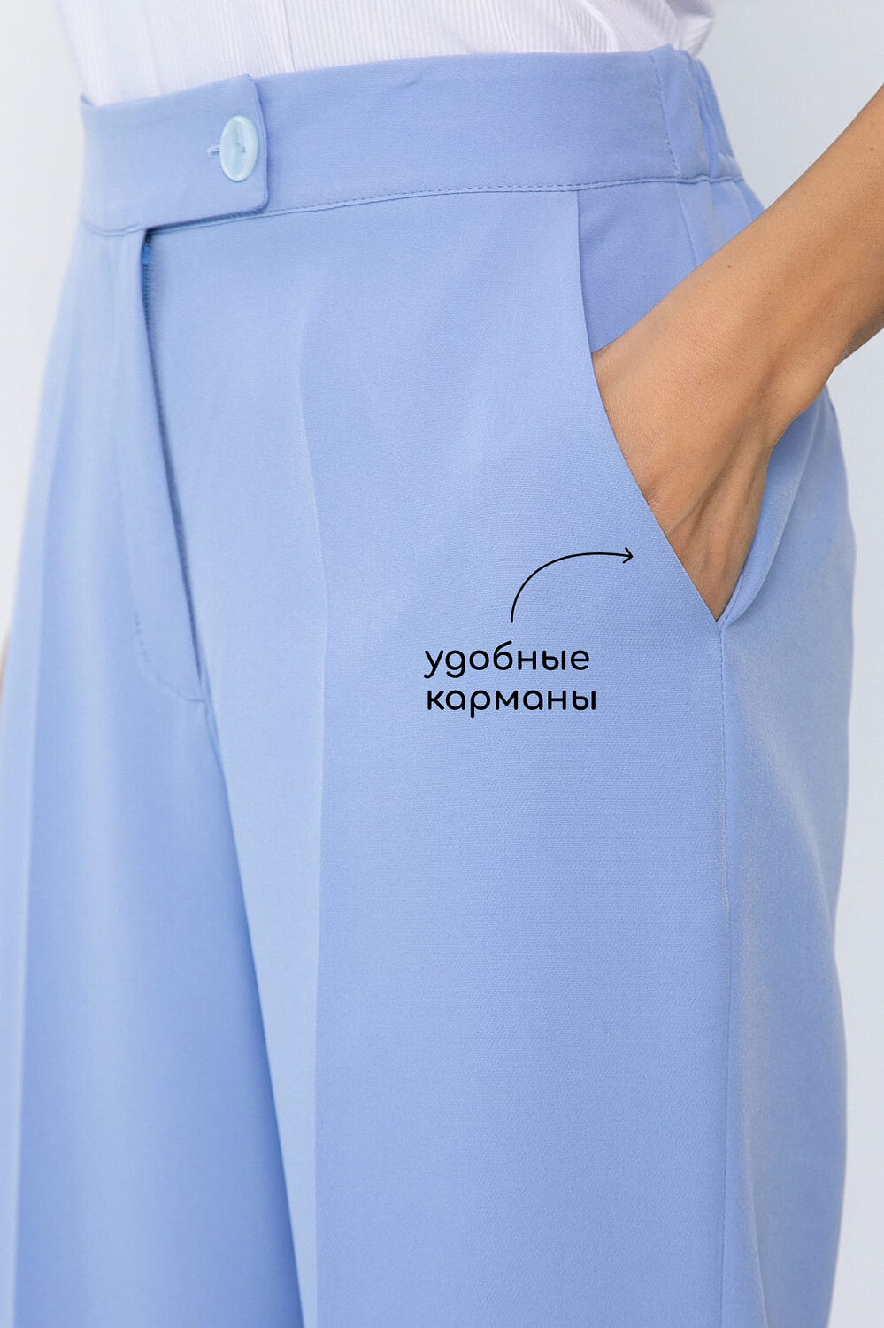 LT Collection Брюки 544792 Б13890-33М голубой