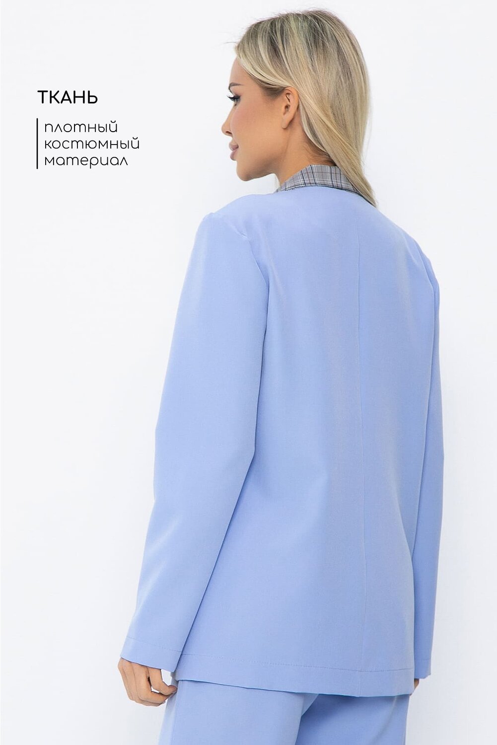 LT Collection Жакет 544793 Б13887-33М голубой