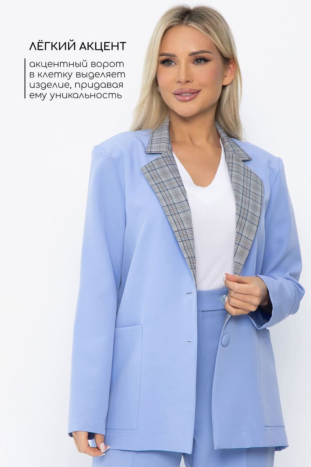 LT Collection Жакет 544793 Б13887-33М голубой