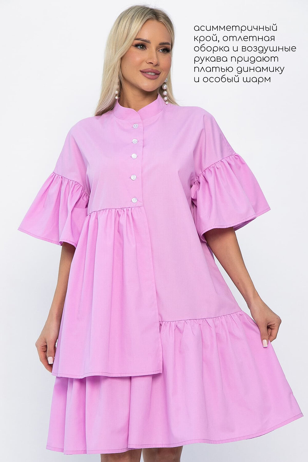LT Collection Платье 544799 П13913-36М лиловый
