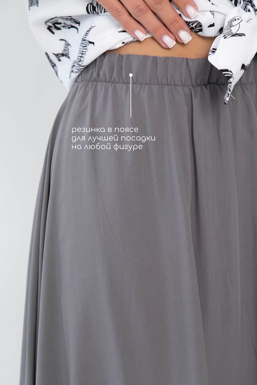 LT Collection Юбка 544810 Ю13943-25М серый