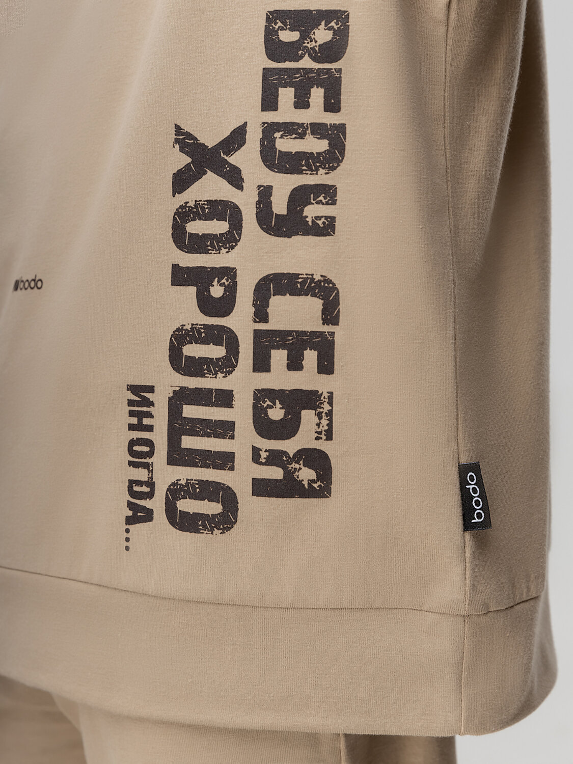 Bodo Костюм 544957 11-634MU бежевый