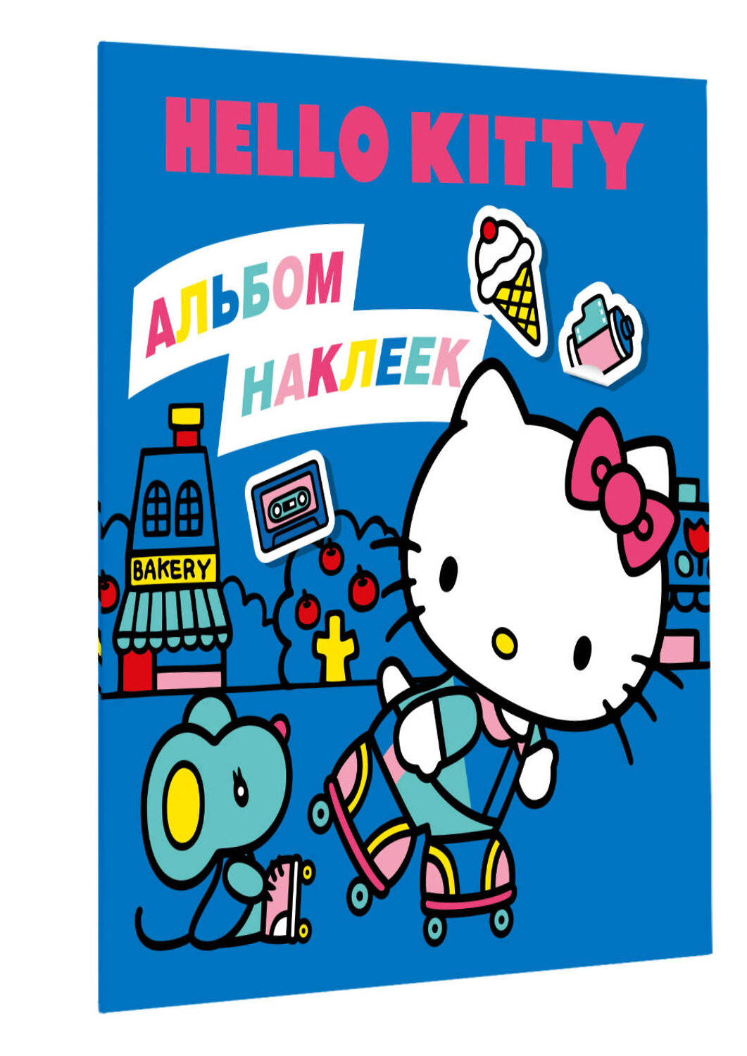 АСТ . "Hello Kitty. Альбом наклеек синий (100 штук)" 545288 978-5-17-175705-2