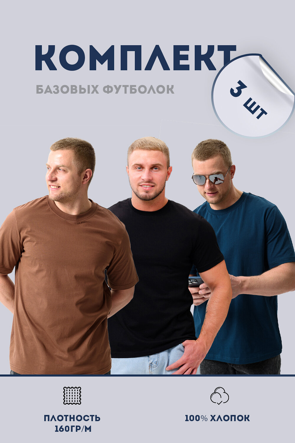 Натали Футболка 545381 8471 черный, изумруд, мокко