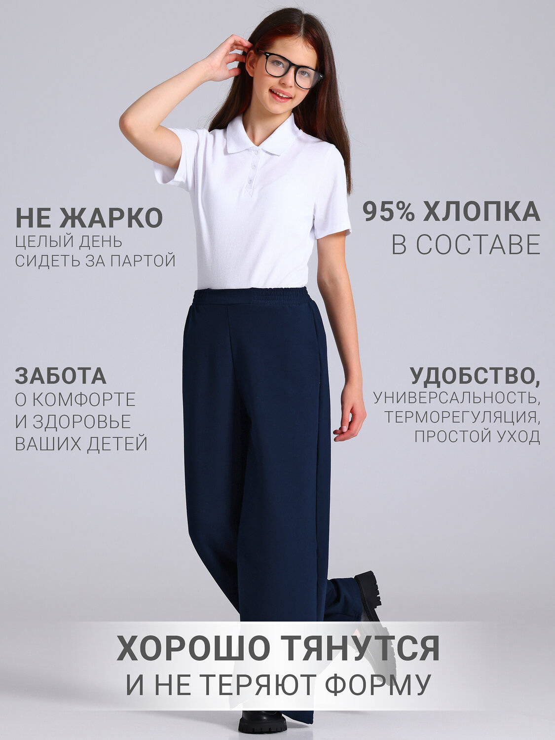 Апрель Брюки 545487 1ДББ4481258 темно-синий