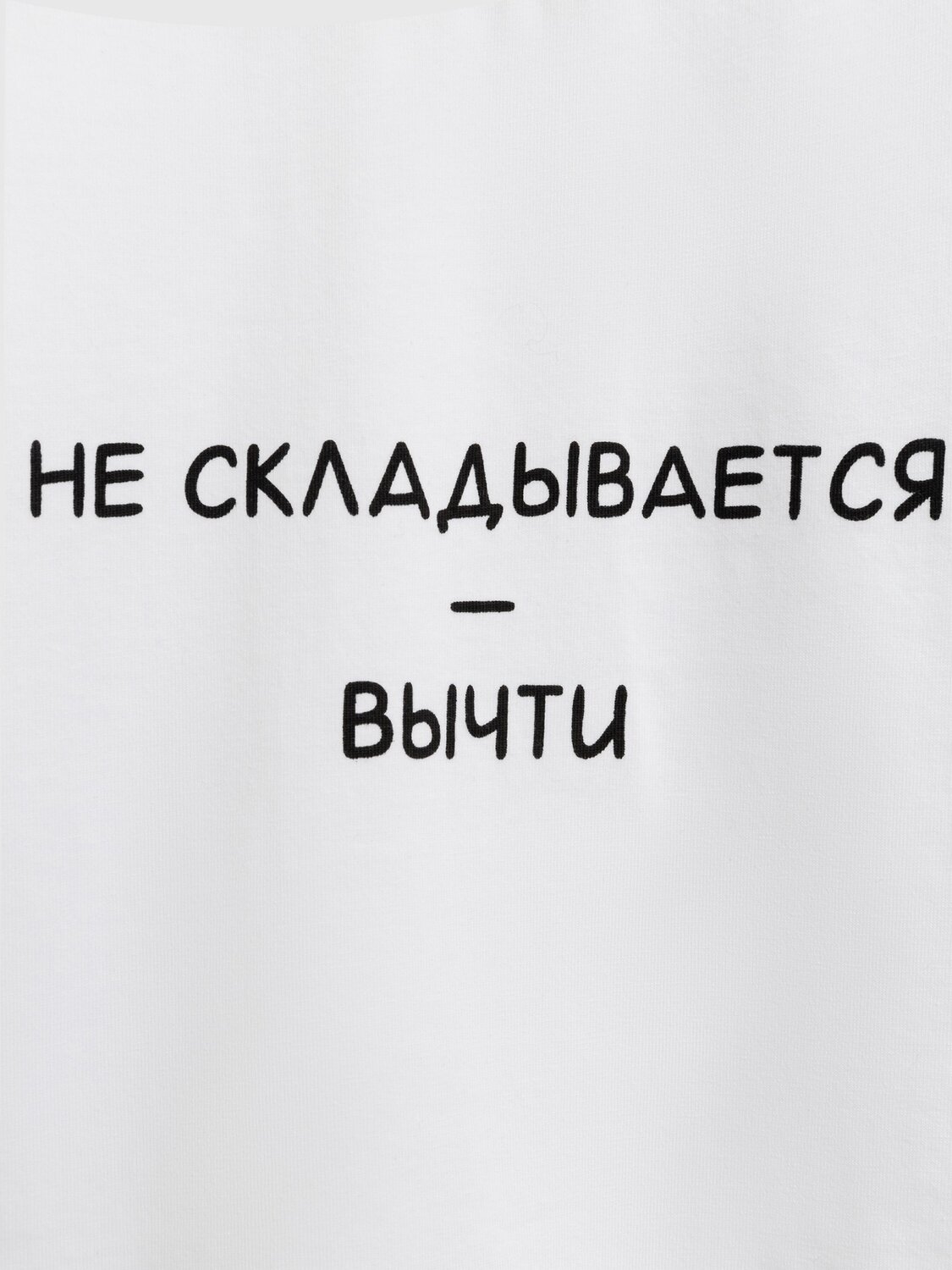 Acoola Футболка 545806 20240510036 белоснежный