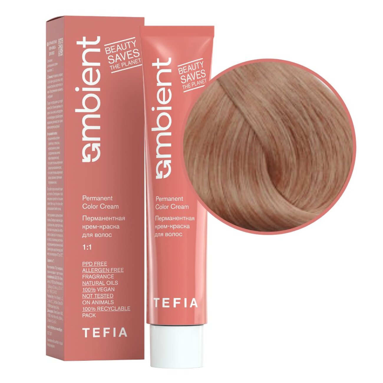 TEFIA Ambient 9.35 Перманентная крем-краска для волос / Очень светлый блондин золотисто-красный, 60 мл 545997 22162