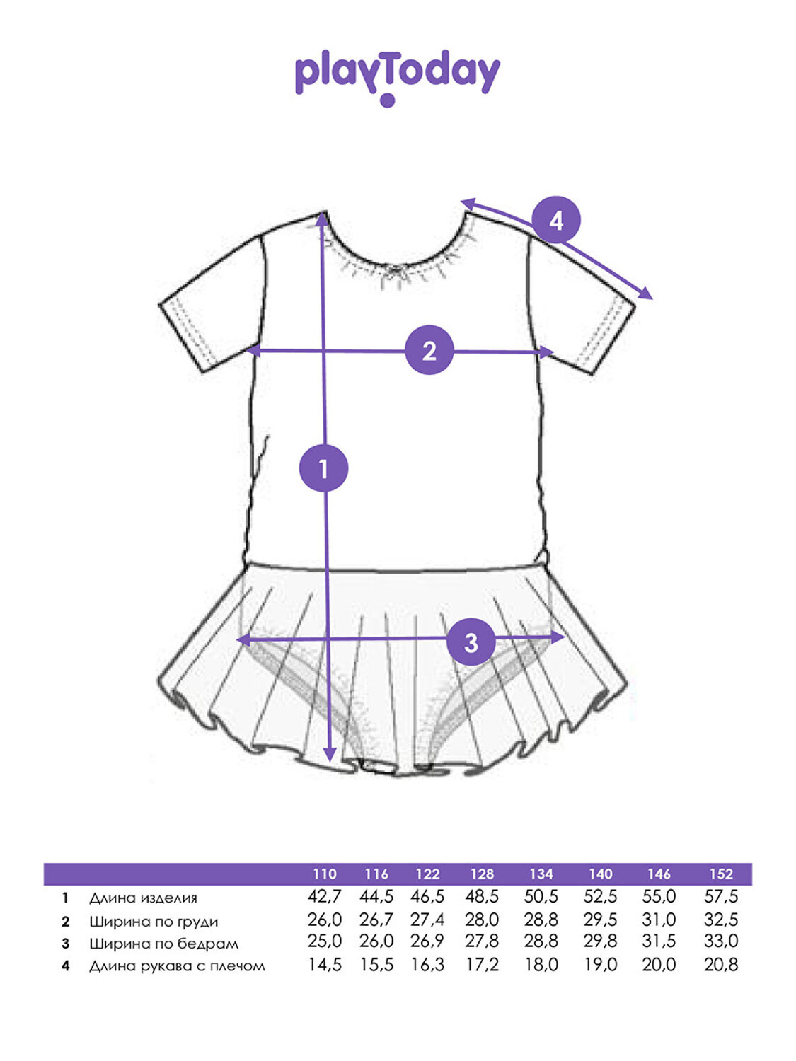 PLAYTODAY Боди 546108 22527146 черный