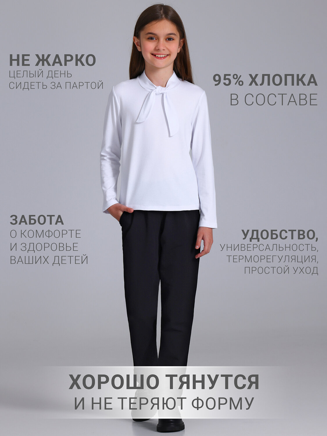 Апрель Брюки 546578 1ДББ848258 черный