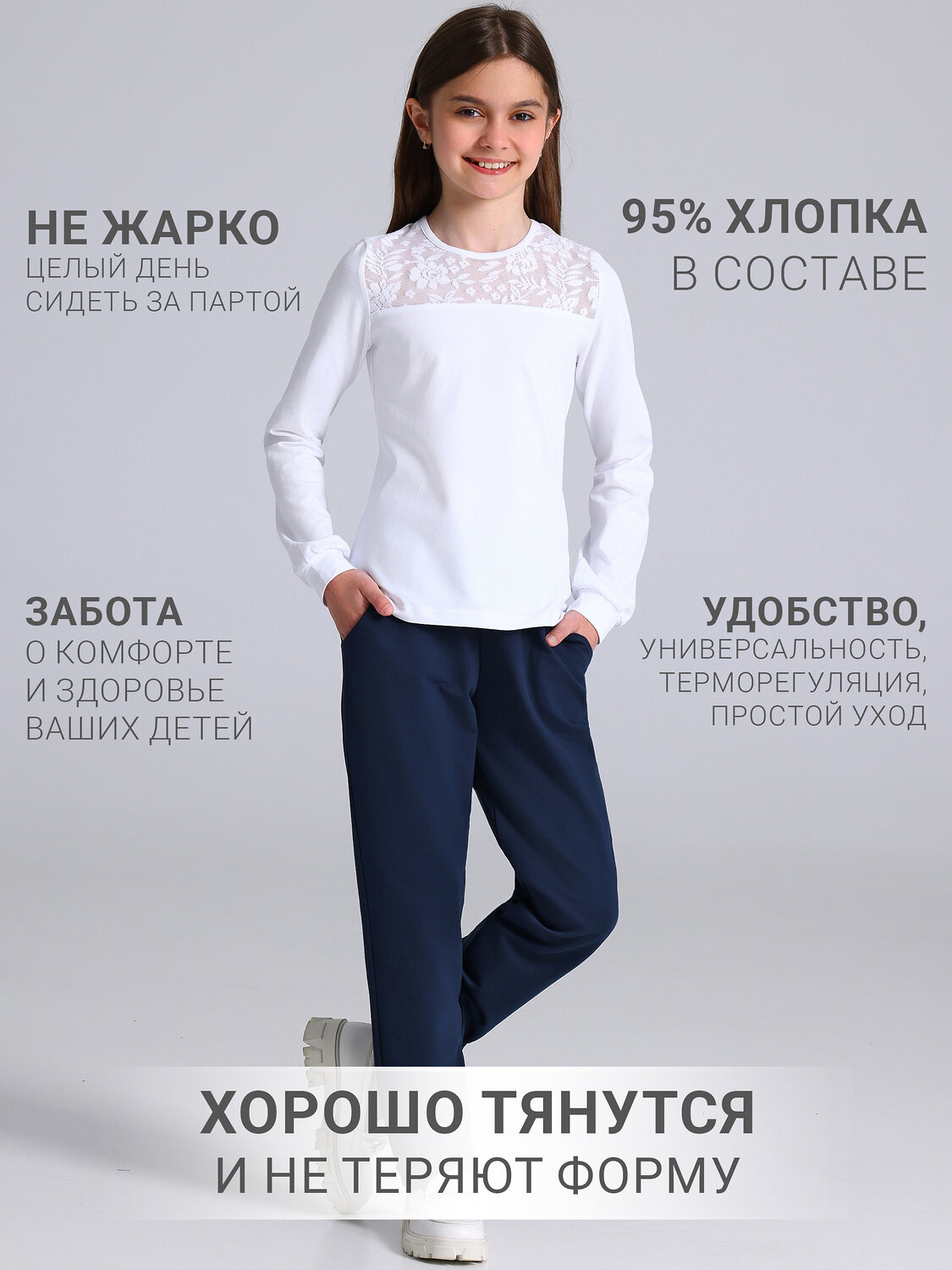 Апрель Брюки 546609 1ДББ848258 темно-синий