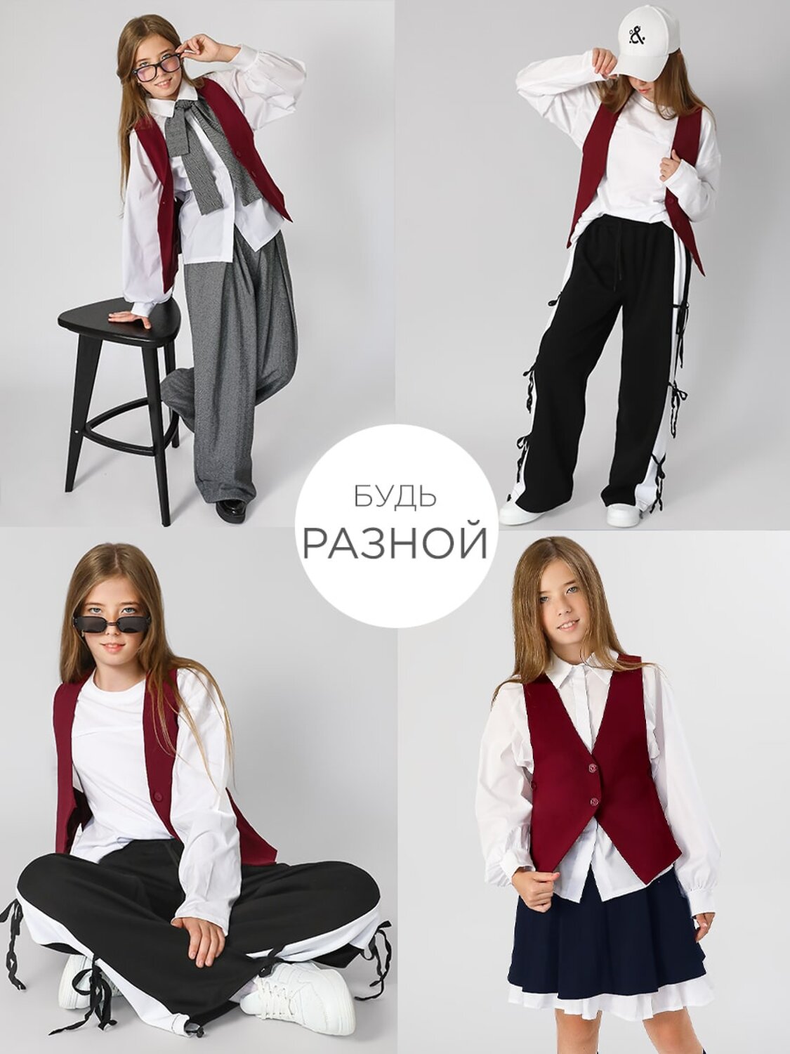 Соль&Перец Жилет 547081 SP2513 бордовый