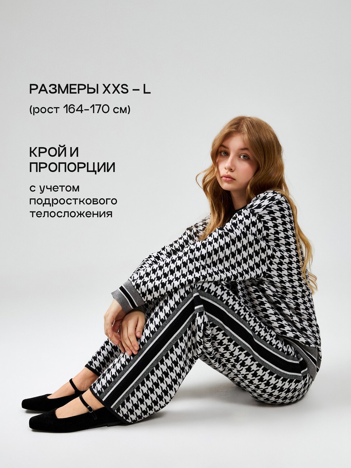 Acoola Брюки 547563 20260160006 черно-белый