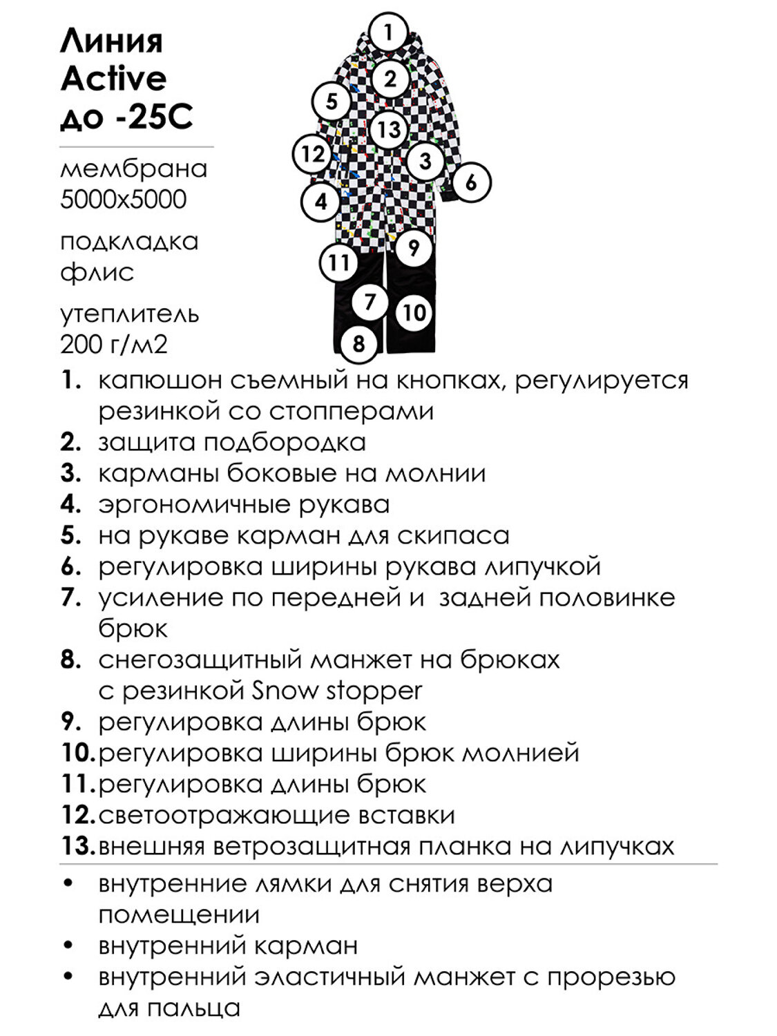 PLAYTODAY Комбинезон 547834 32411009 черный,белый