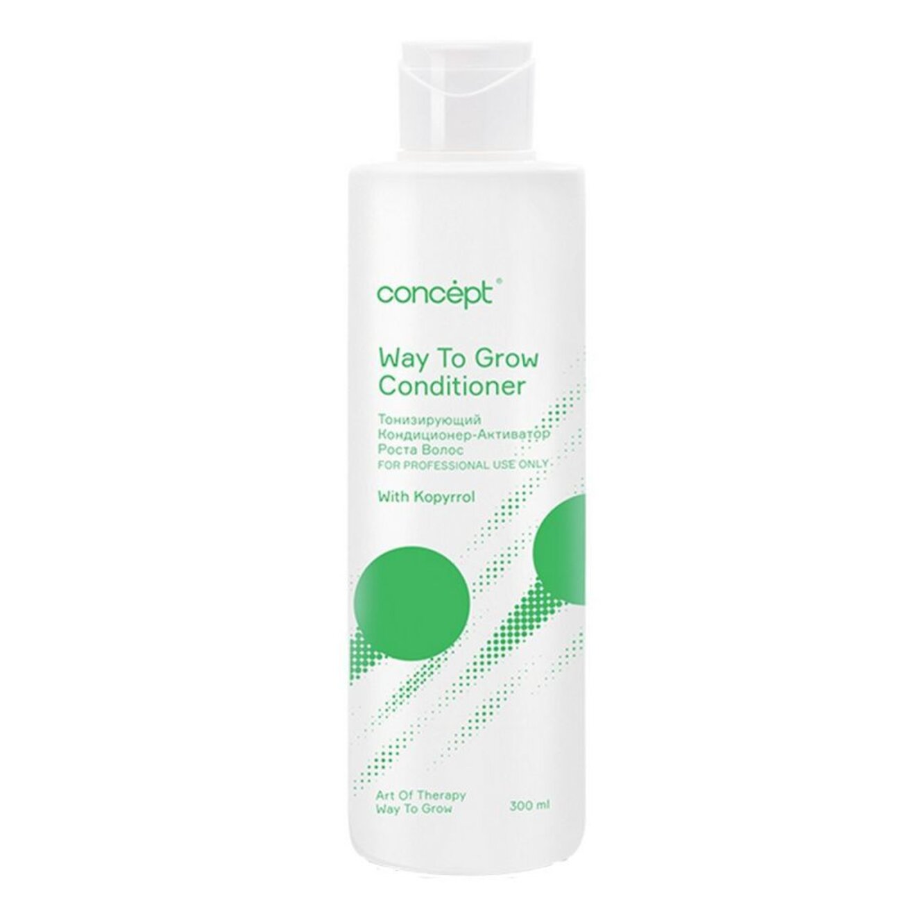 Concept Тонизирующий кондиционер-активатор роста / Way To Grow Conditioner, 300 мл 548071 20059