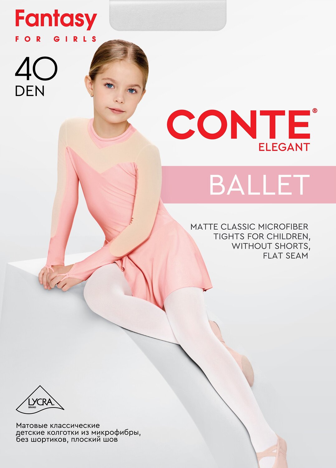 Conte elegant Колготки 548074 BALLET 40