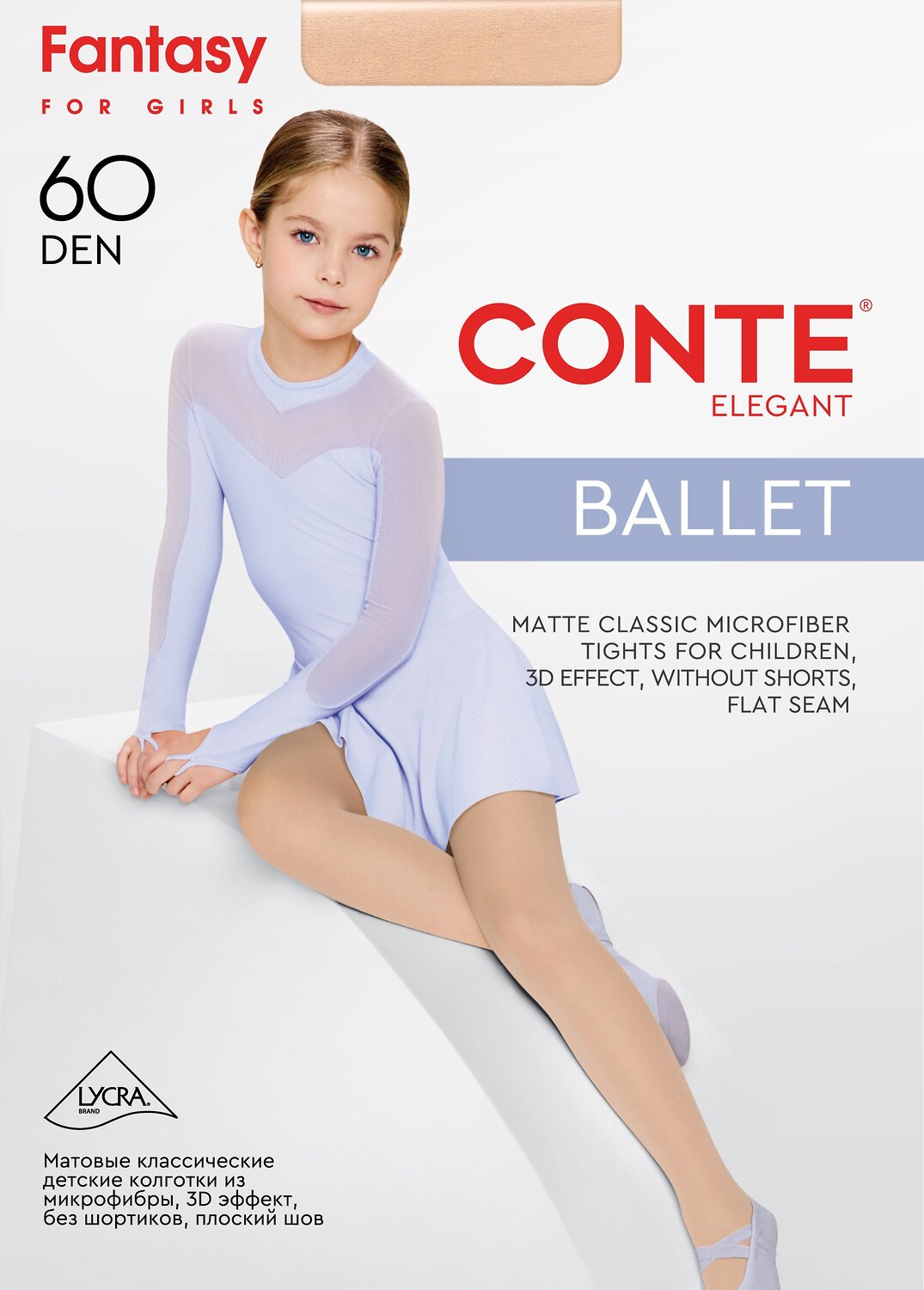 Conte elegant Колготки 548078 BALLET 60