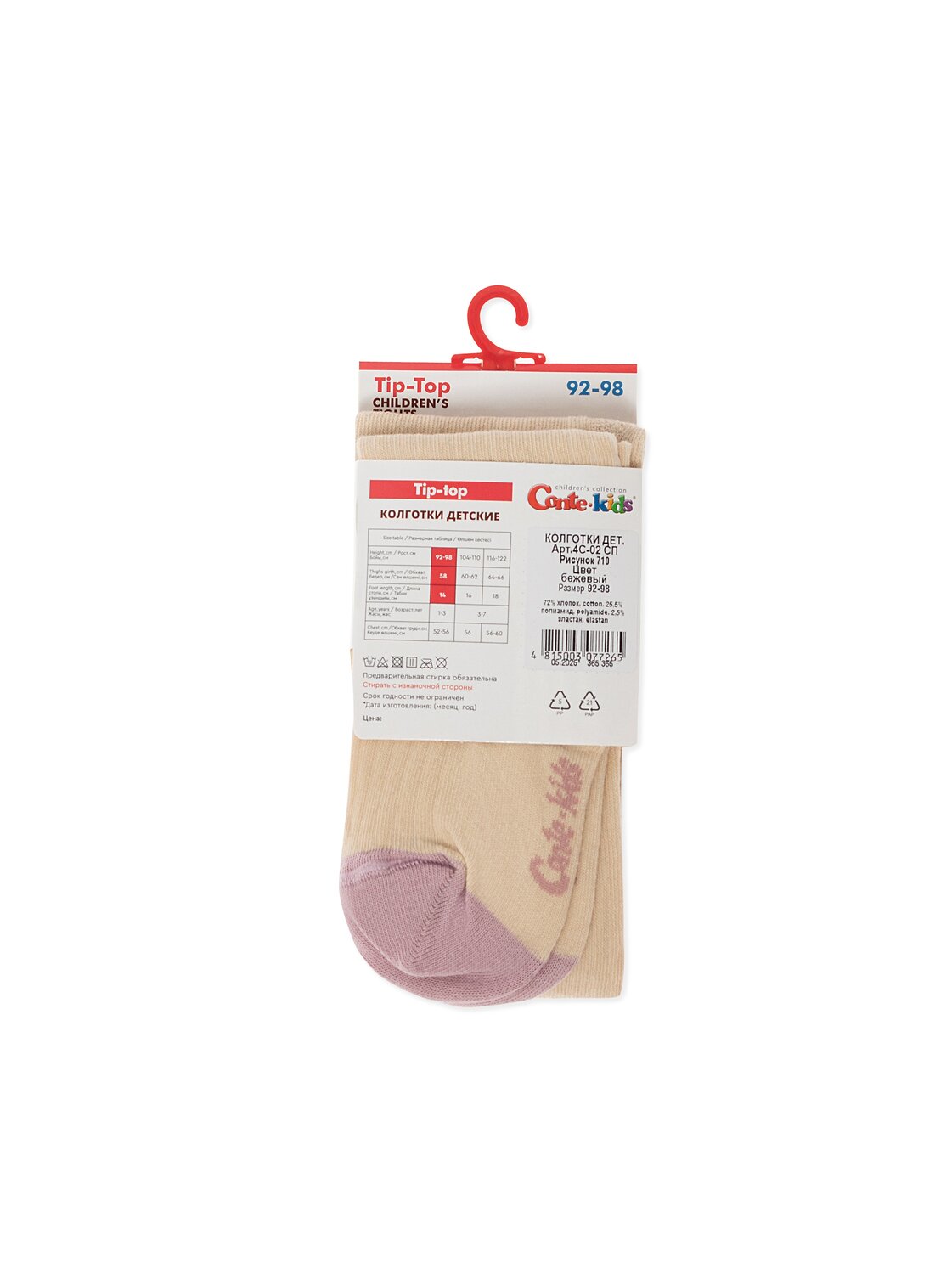 CONTE-KIDS Колготки 548090 TIP-TOP бежевый