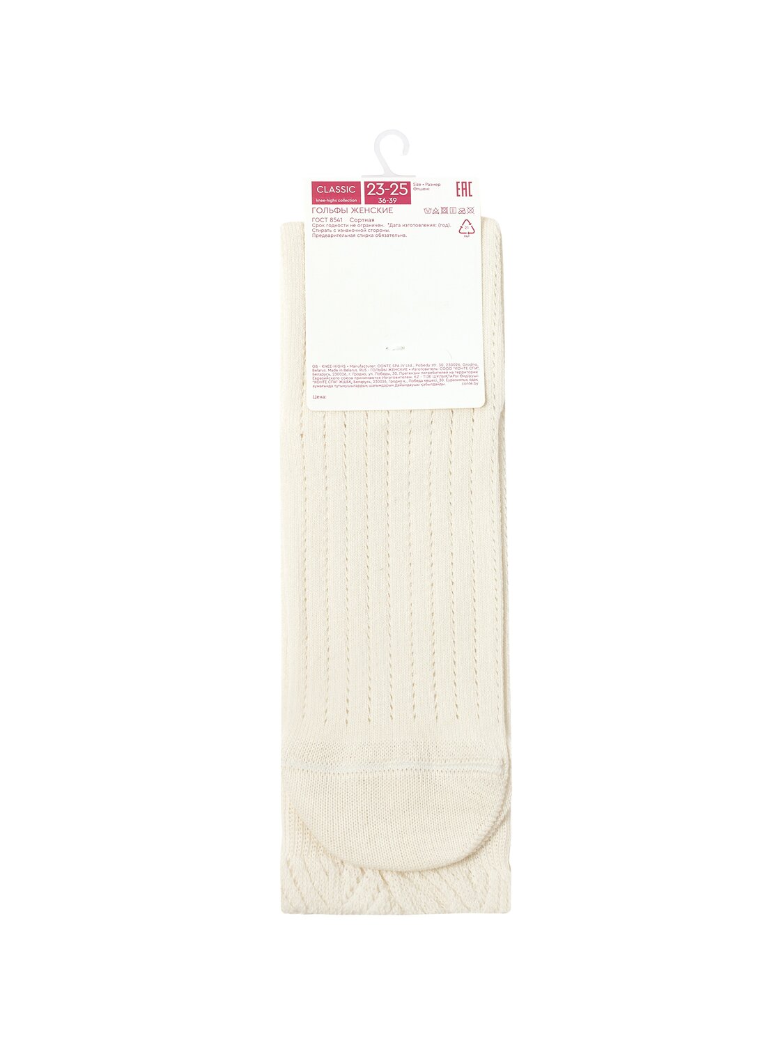 Conte elegant Гольфы 548094 CLASSIC 25С-42СП молочный