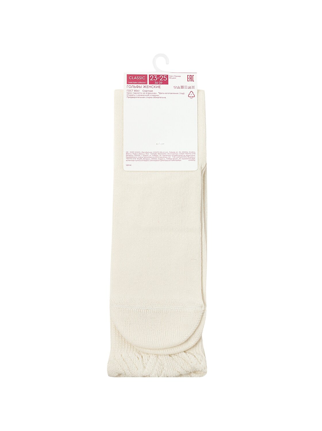 Conte elegant Носки 548095 CLASSIC 25С-42СП молочный